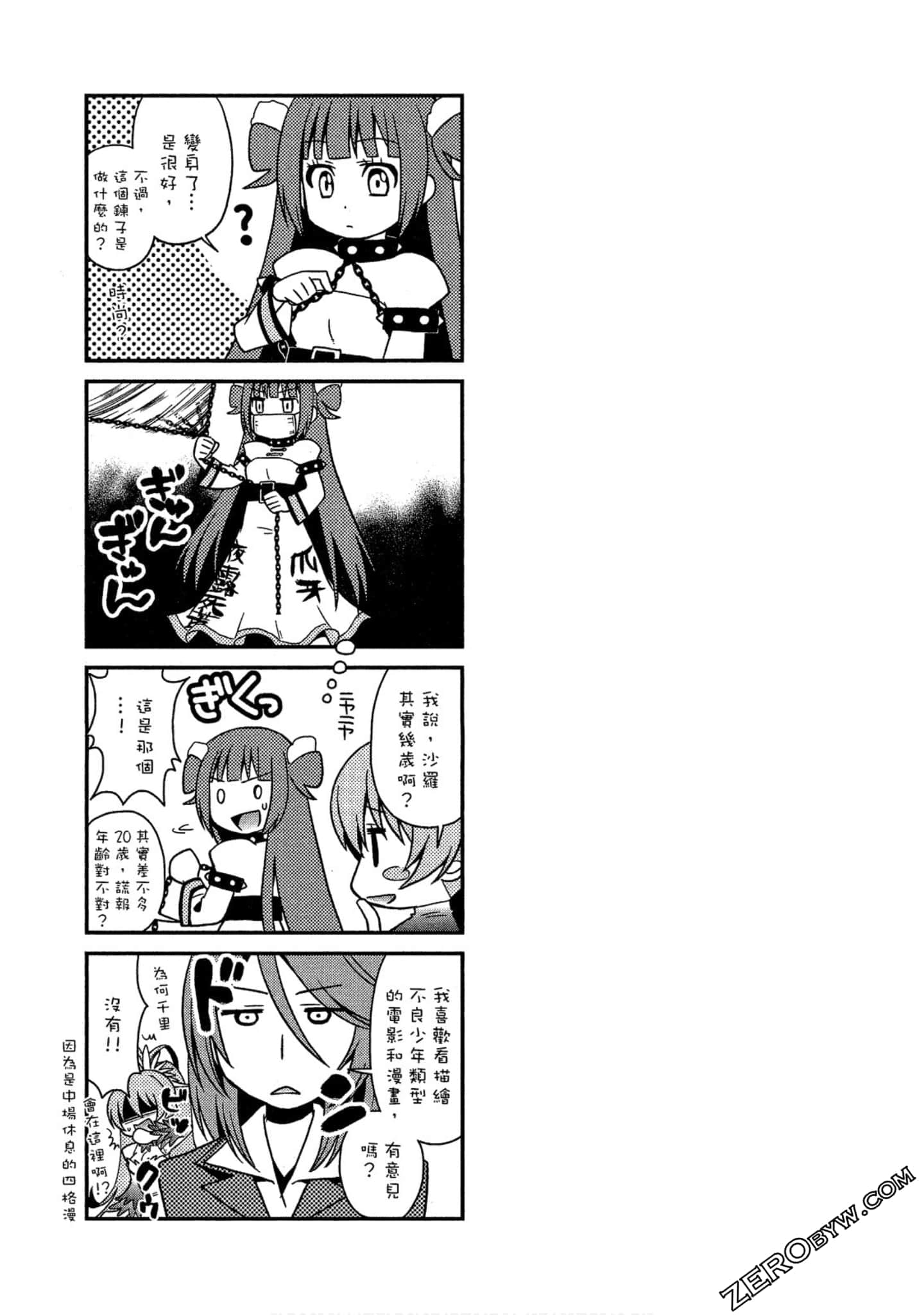 Page 156