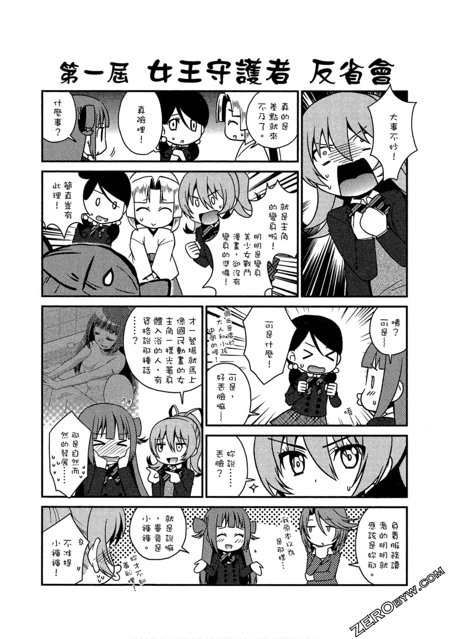 Page 157