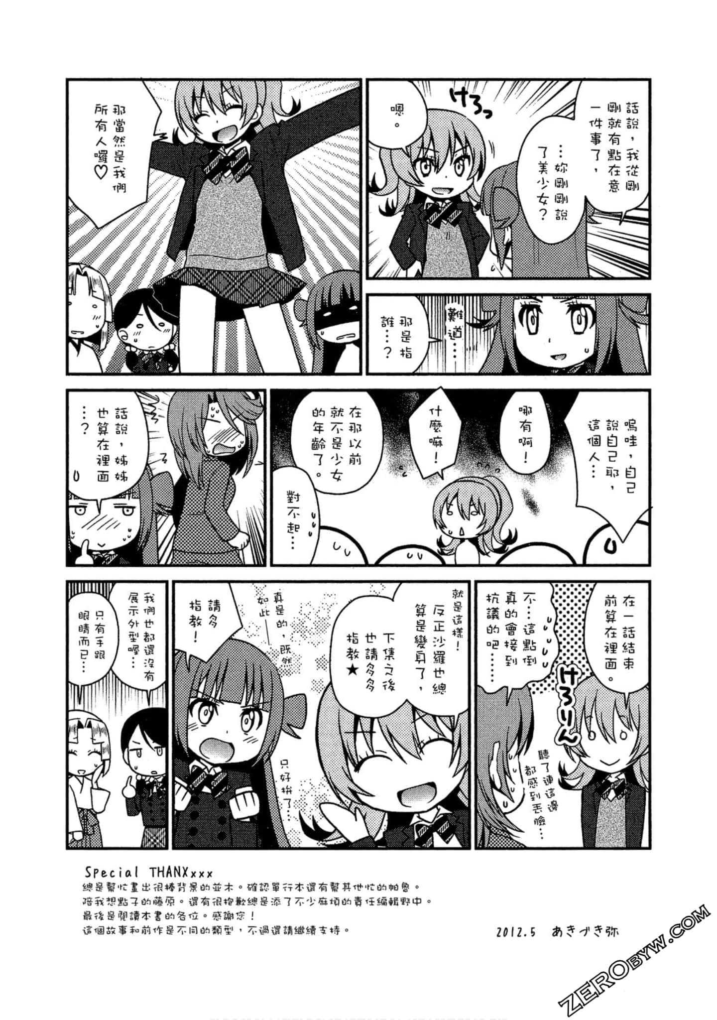 Page 158