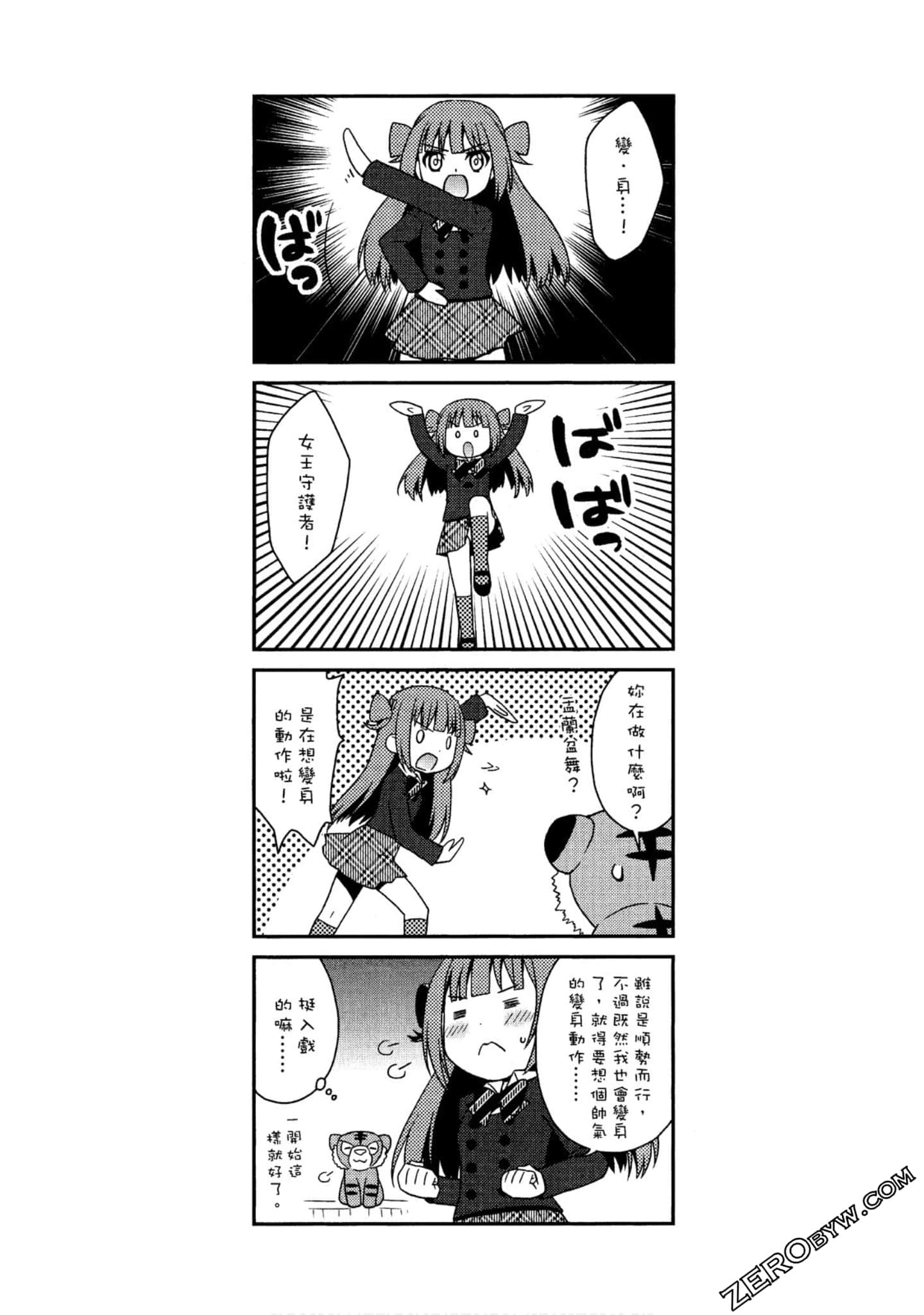 Page 160