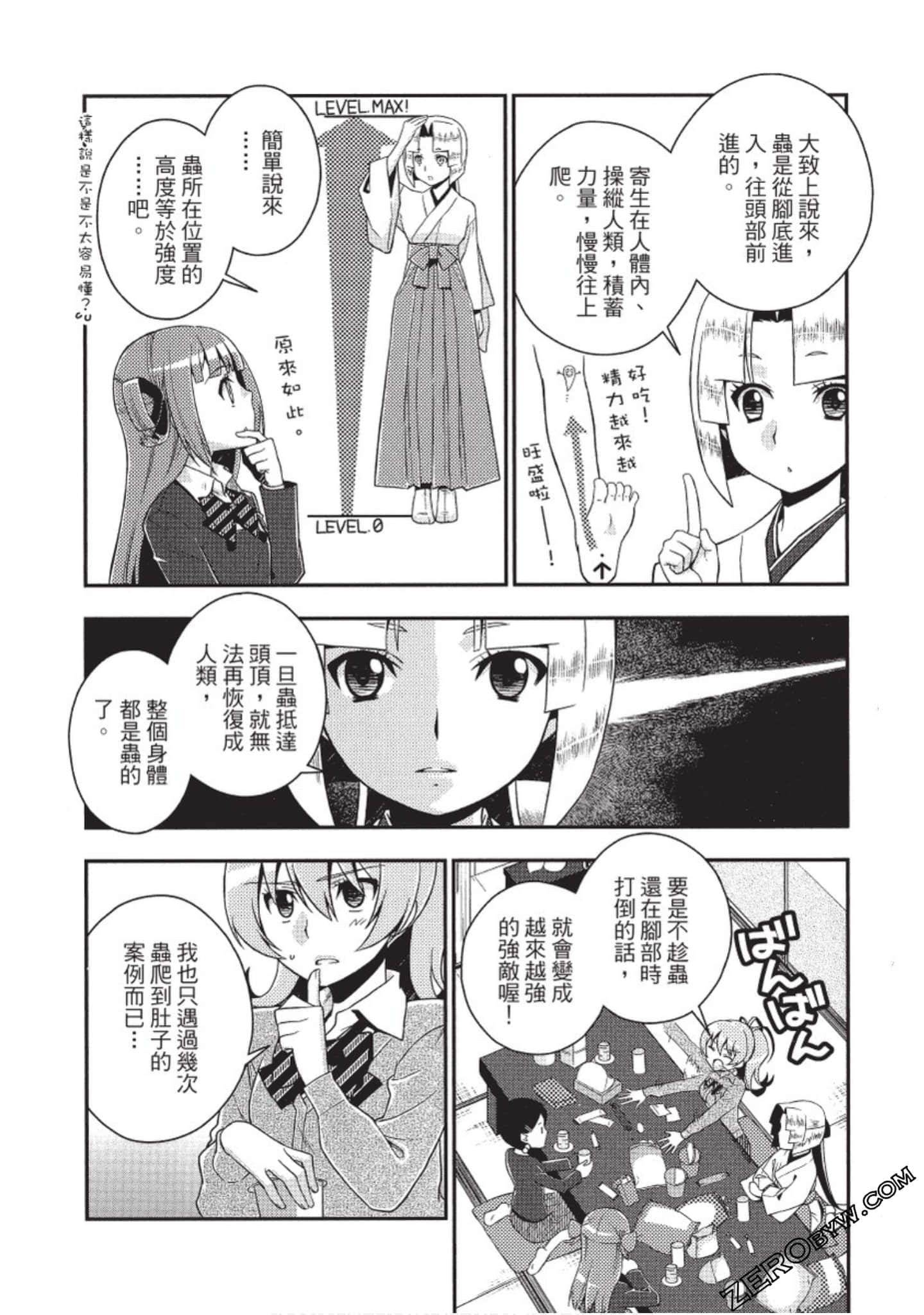 Page 45