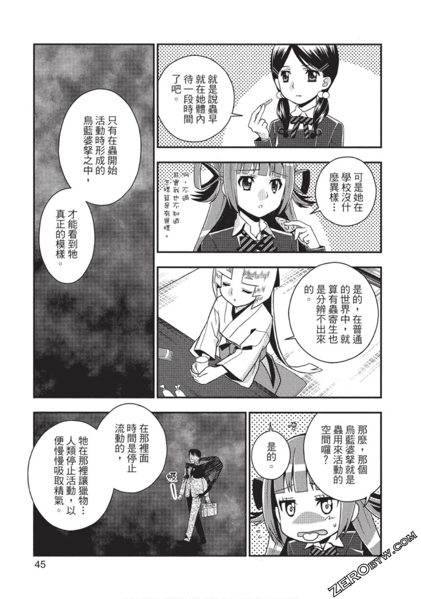 Page 46