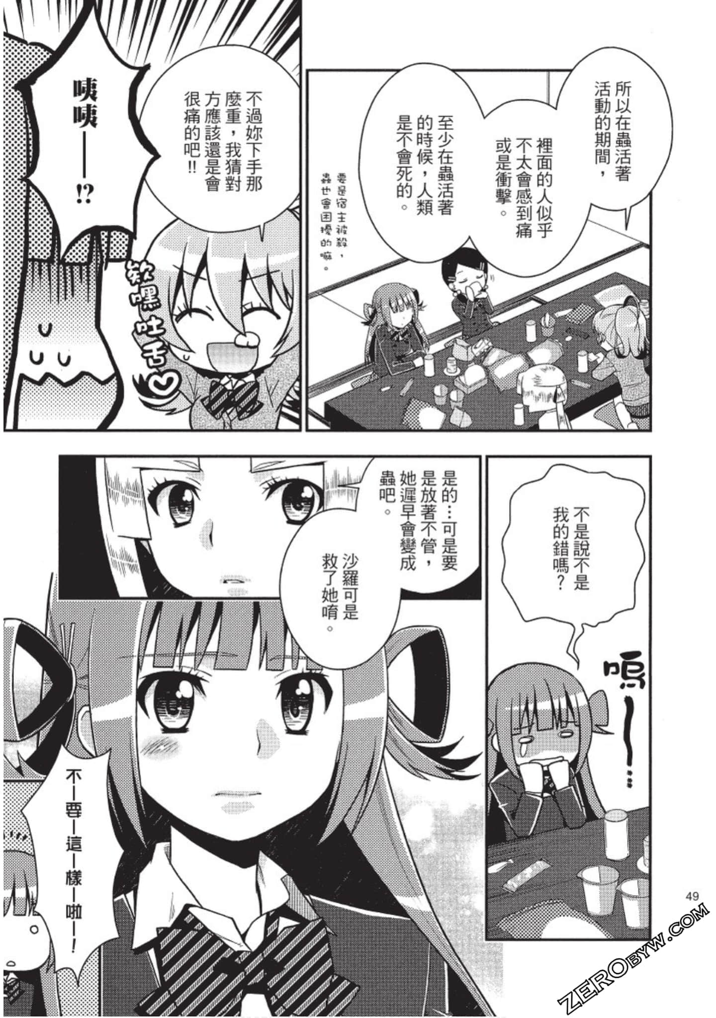 Page 50