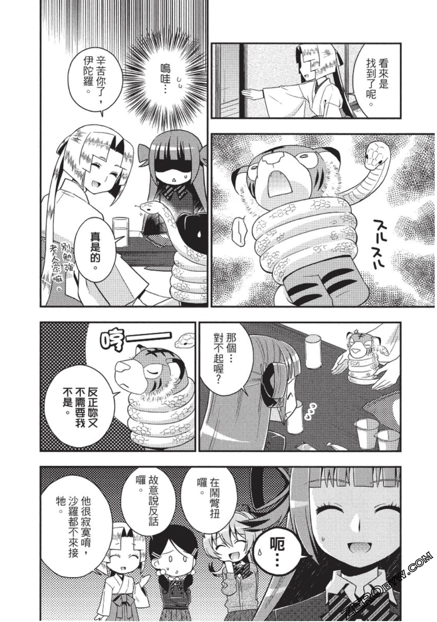 Page 51