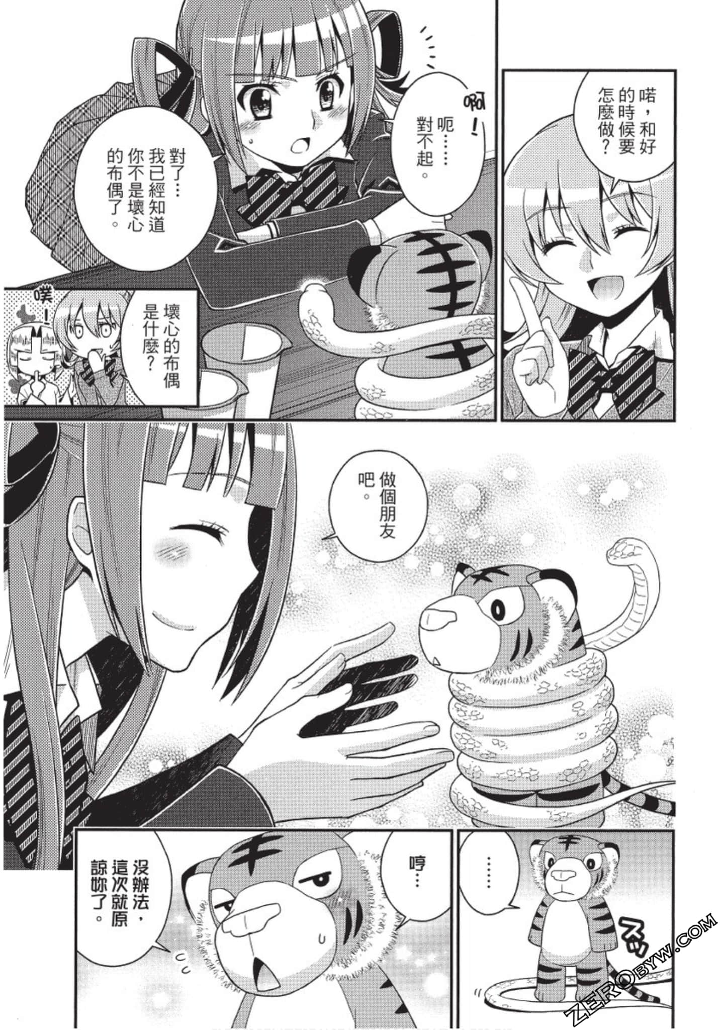 Page 52