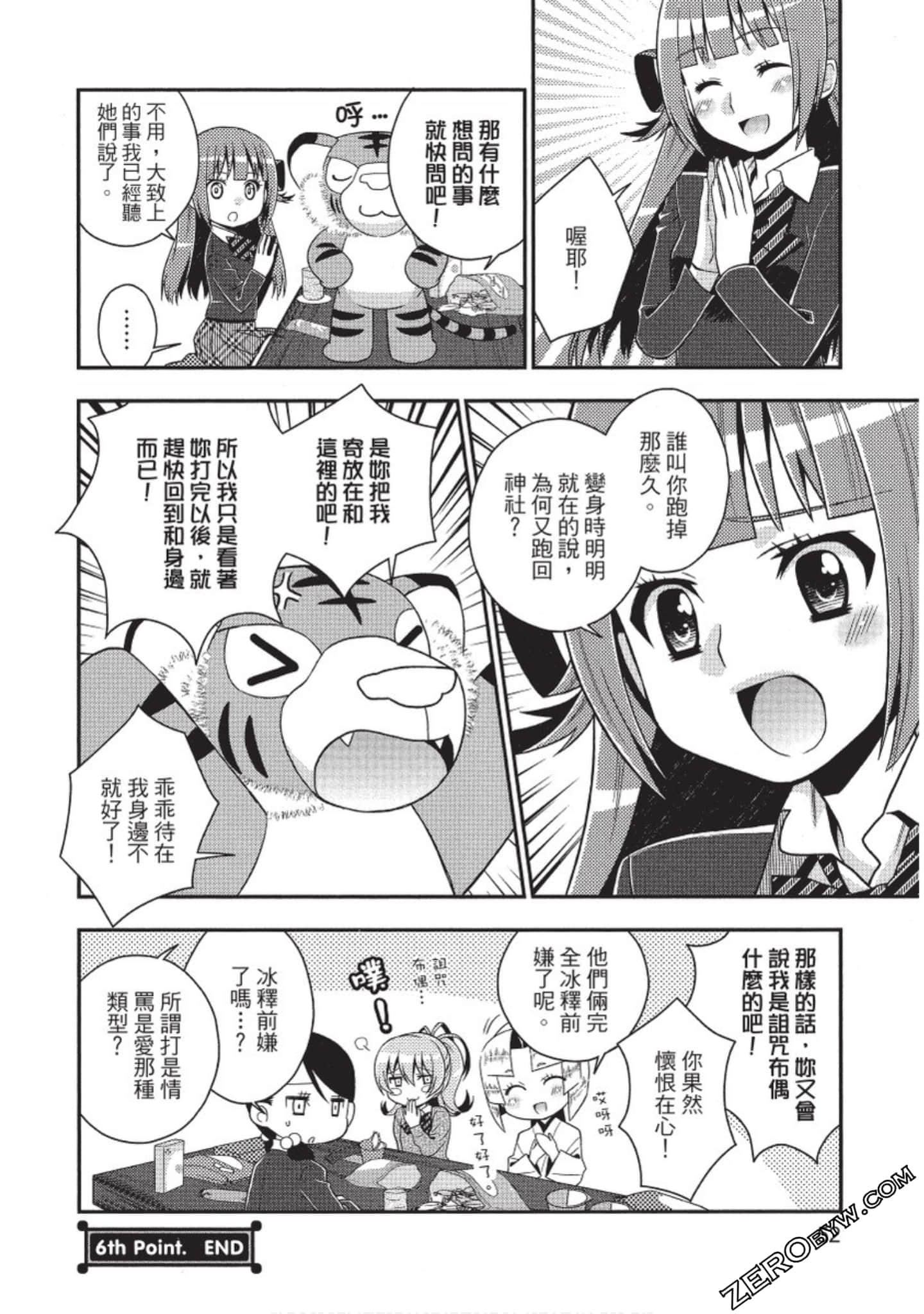 Page 53