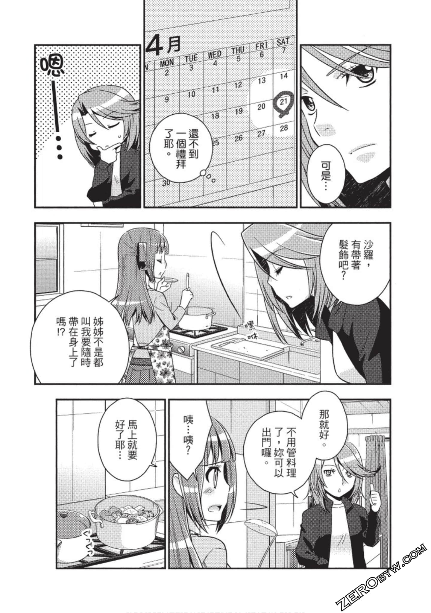 Page 56