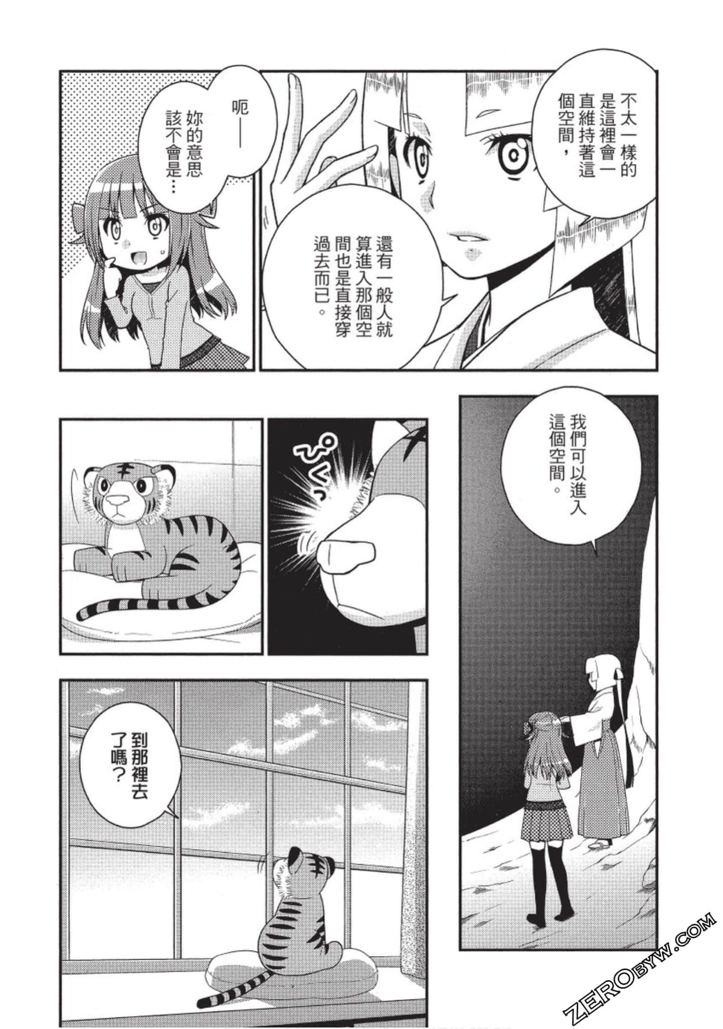Page 62