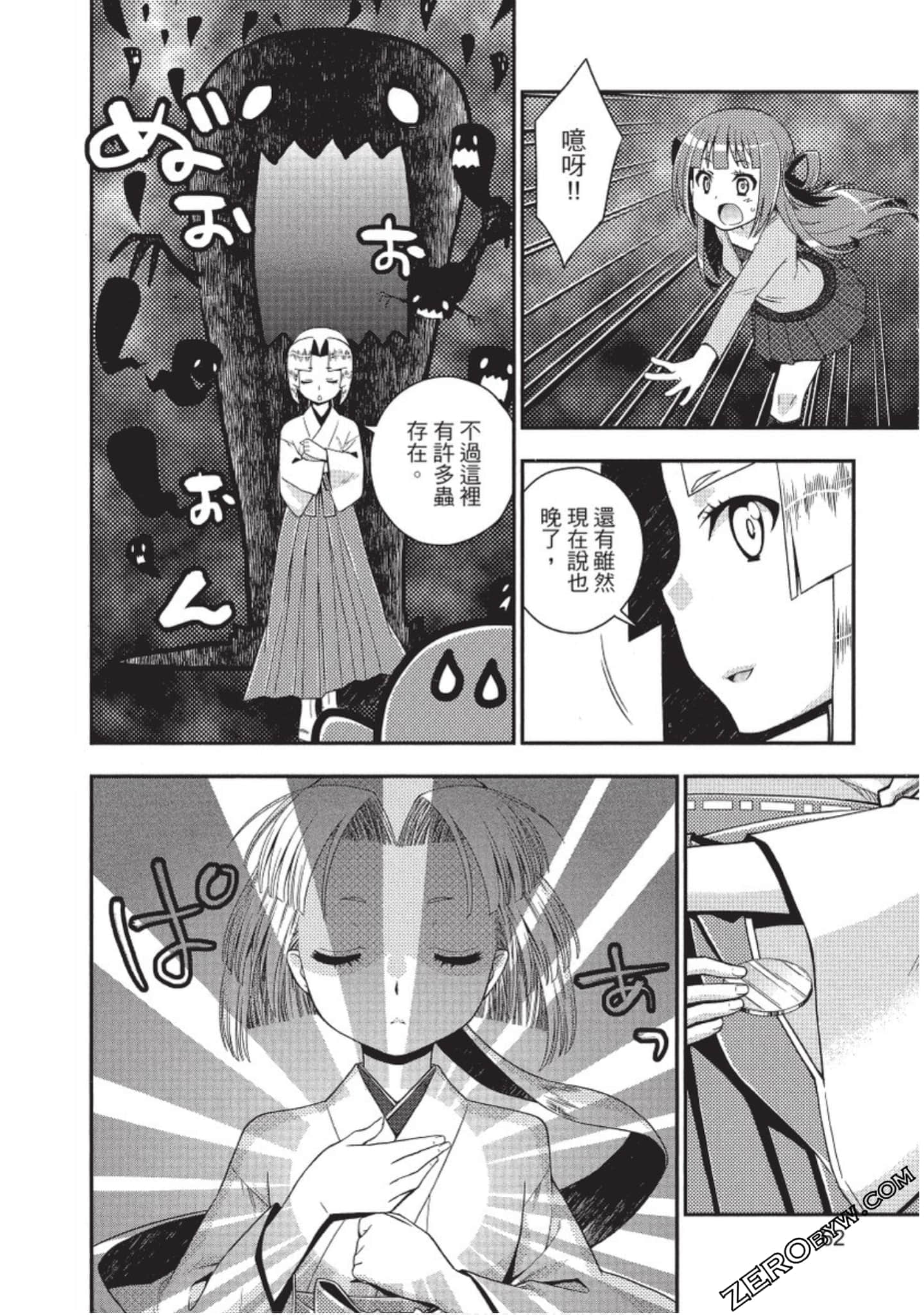 Page 63
