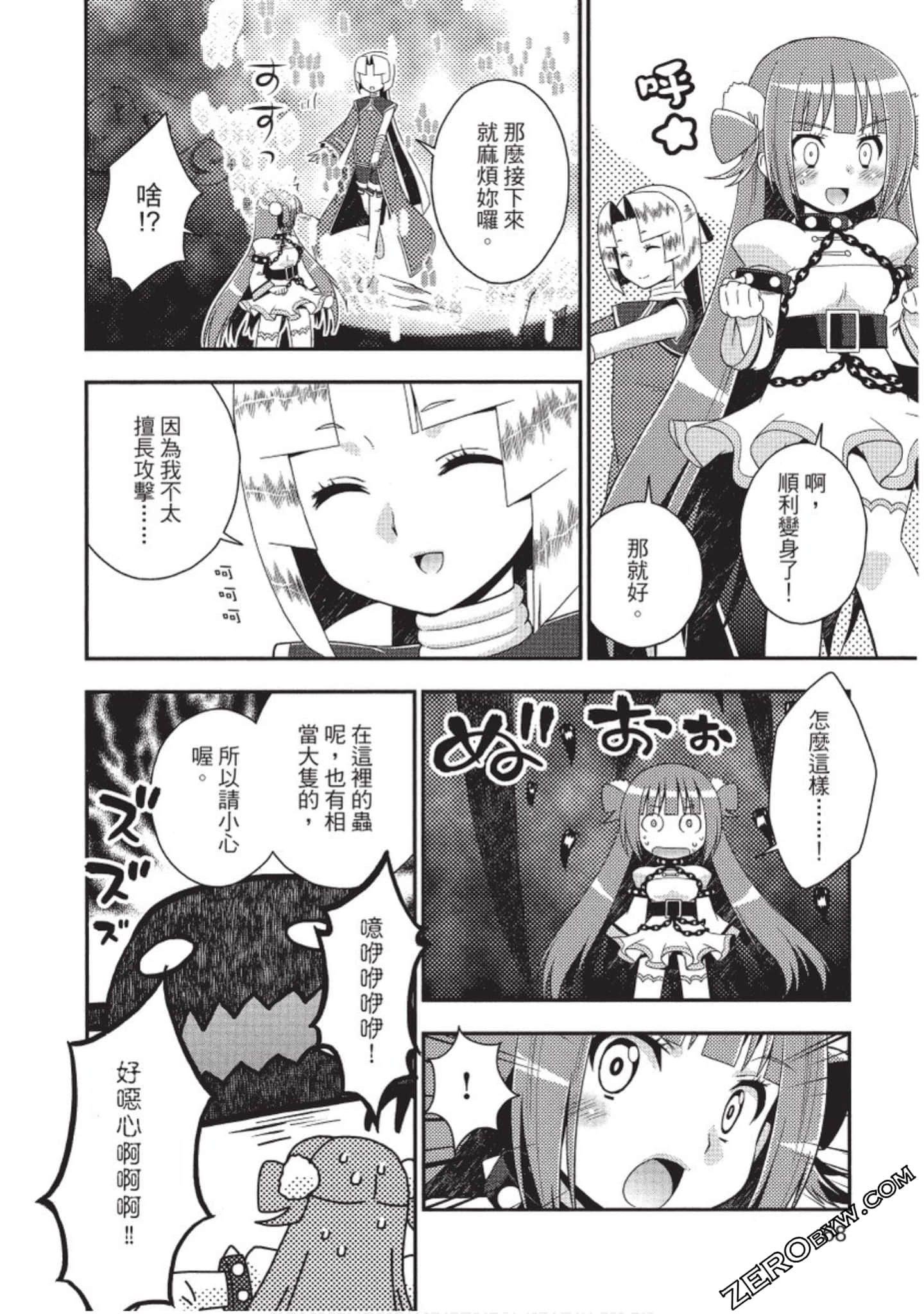 Page 69