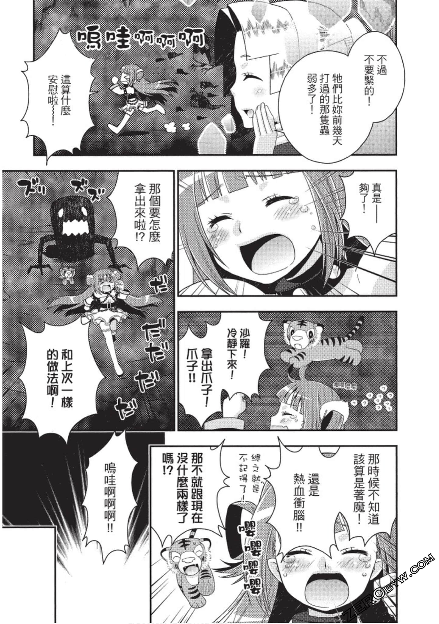 Page 70