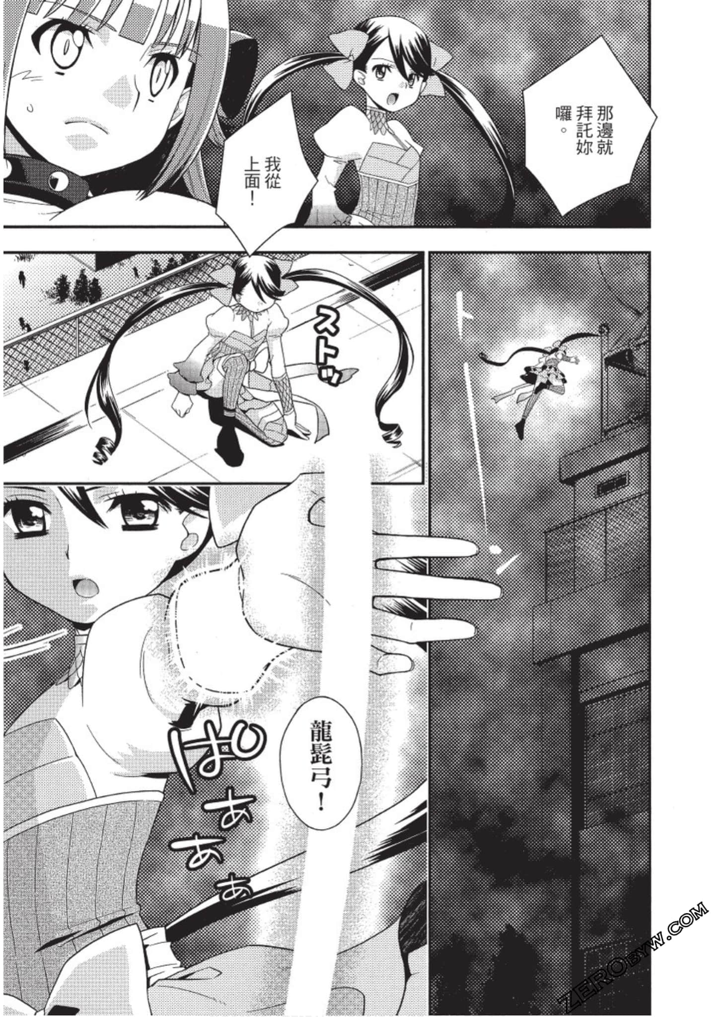 Page 90