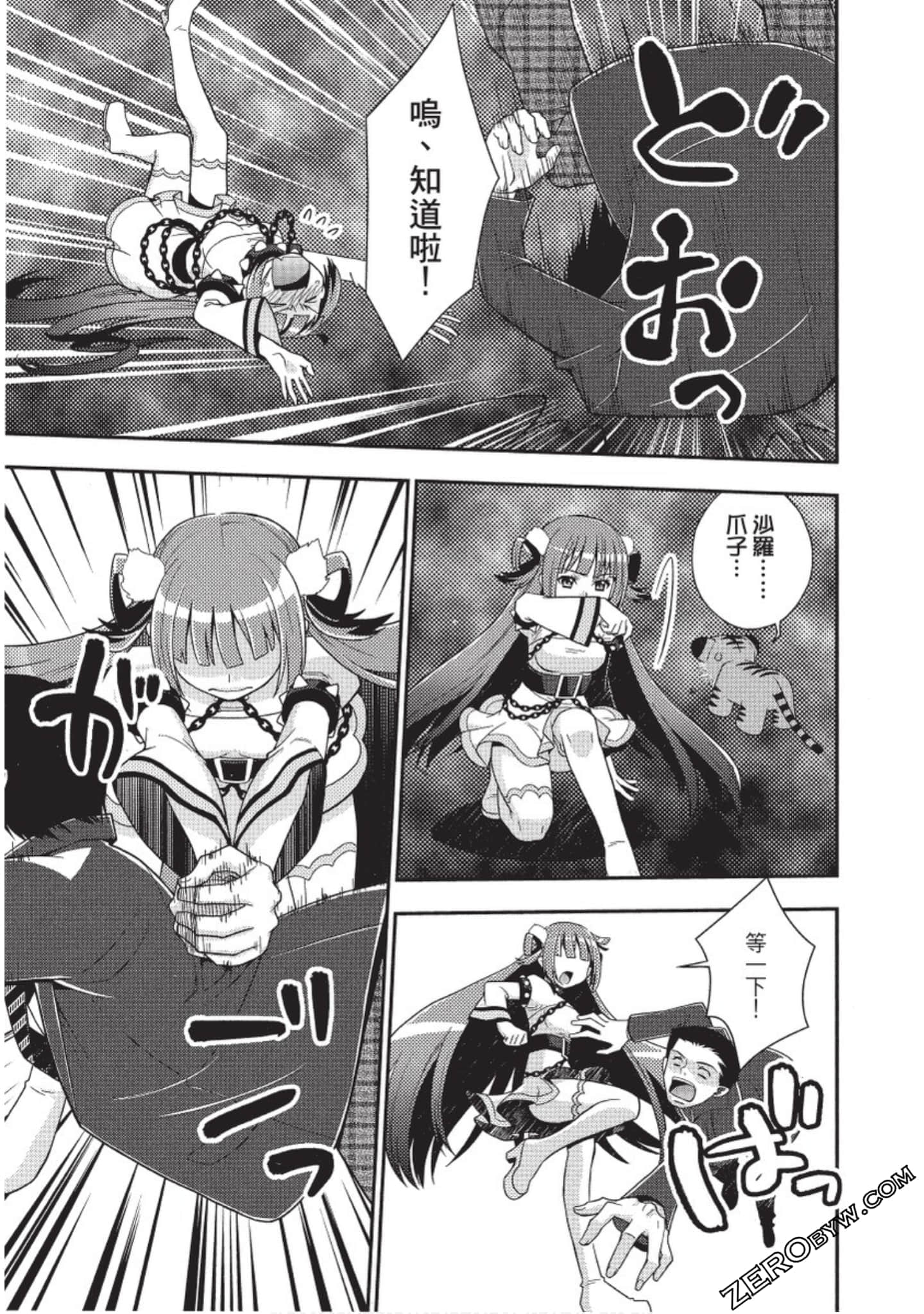 Page 92