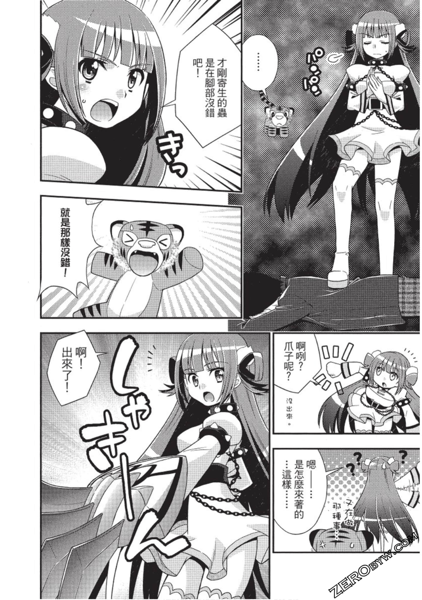 Page 93