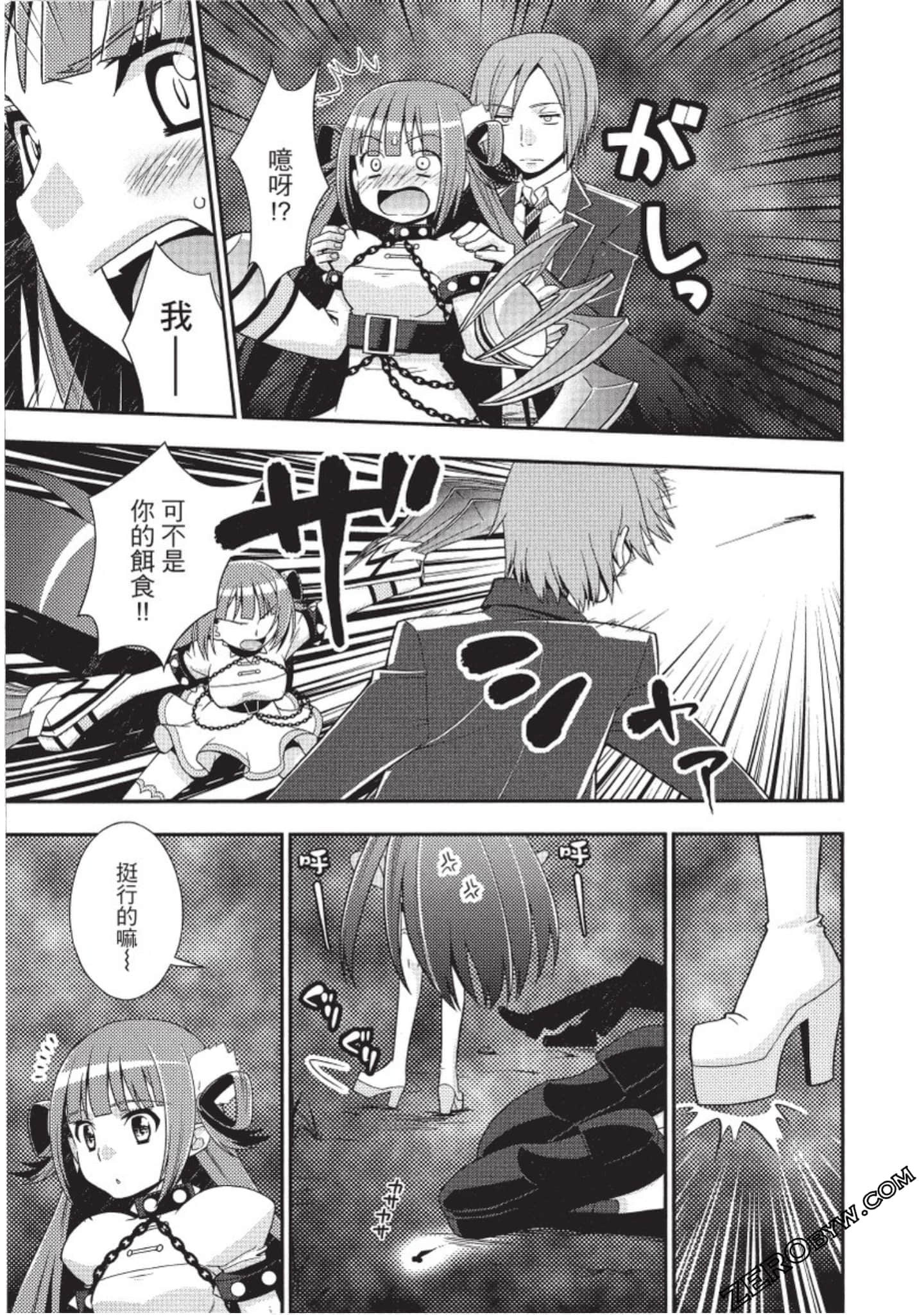 Page 94