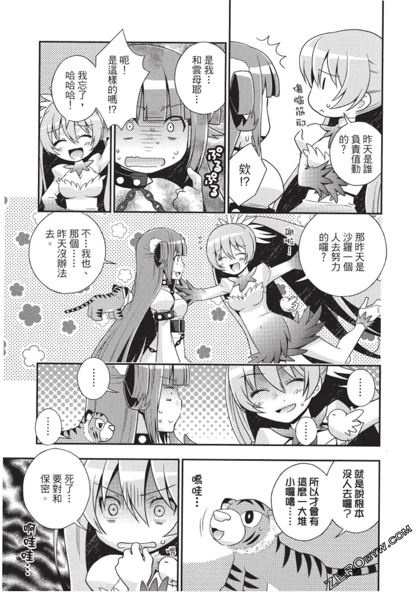 Page 96