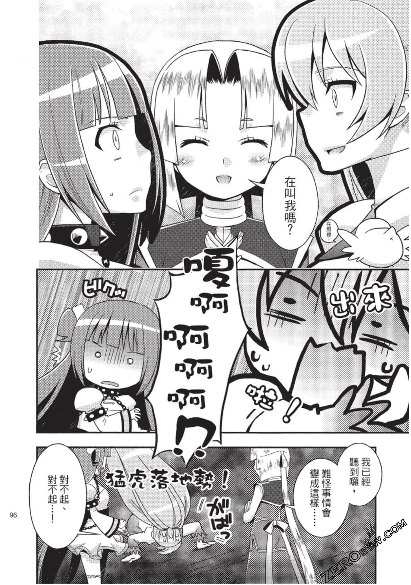 Page 97
