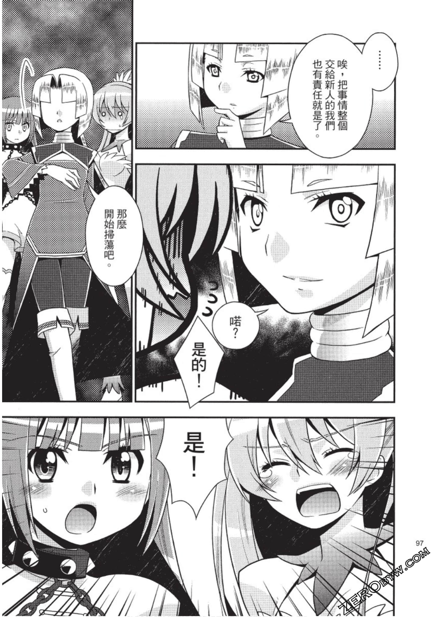 Page 98
