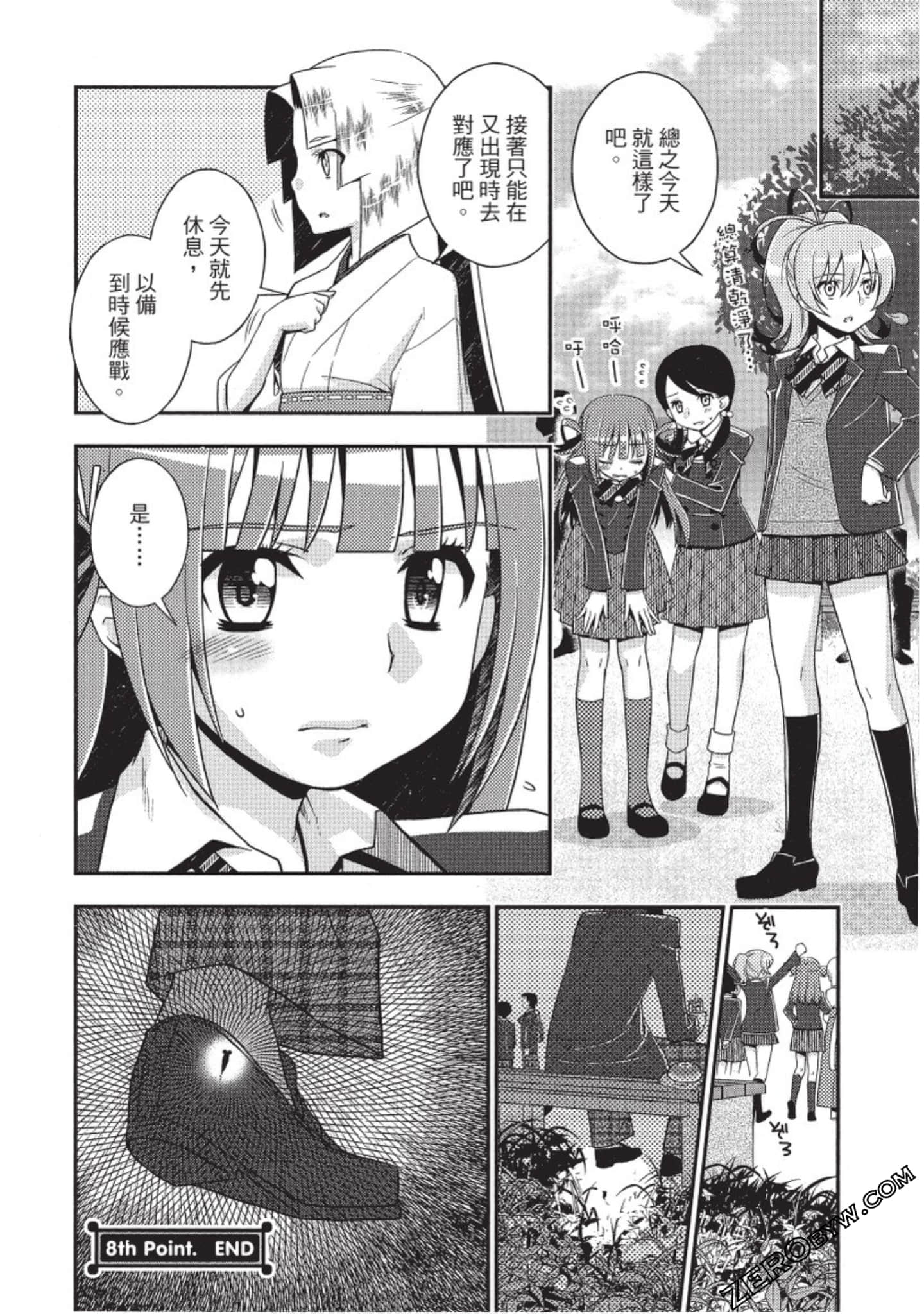 Page 101