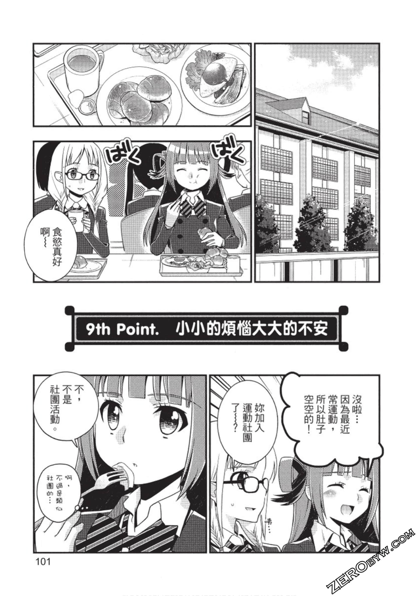 Page 102