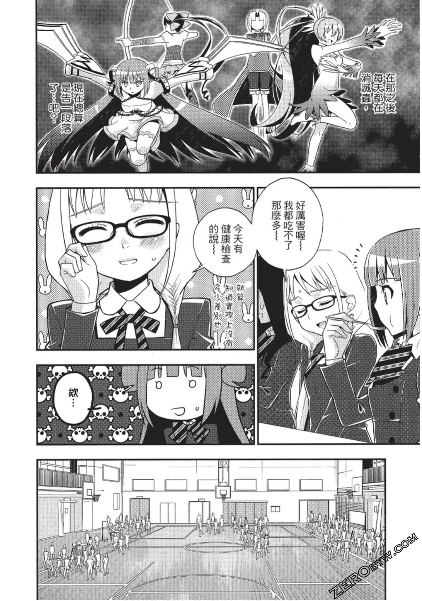 Page 103