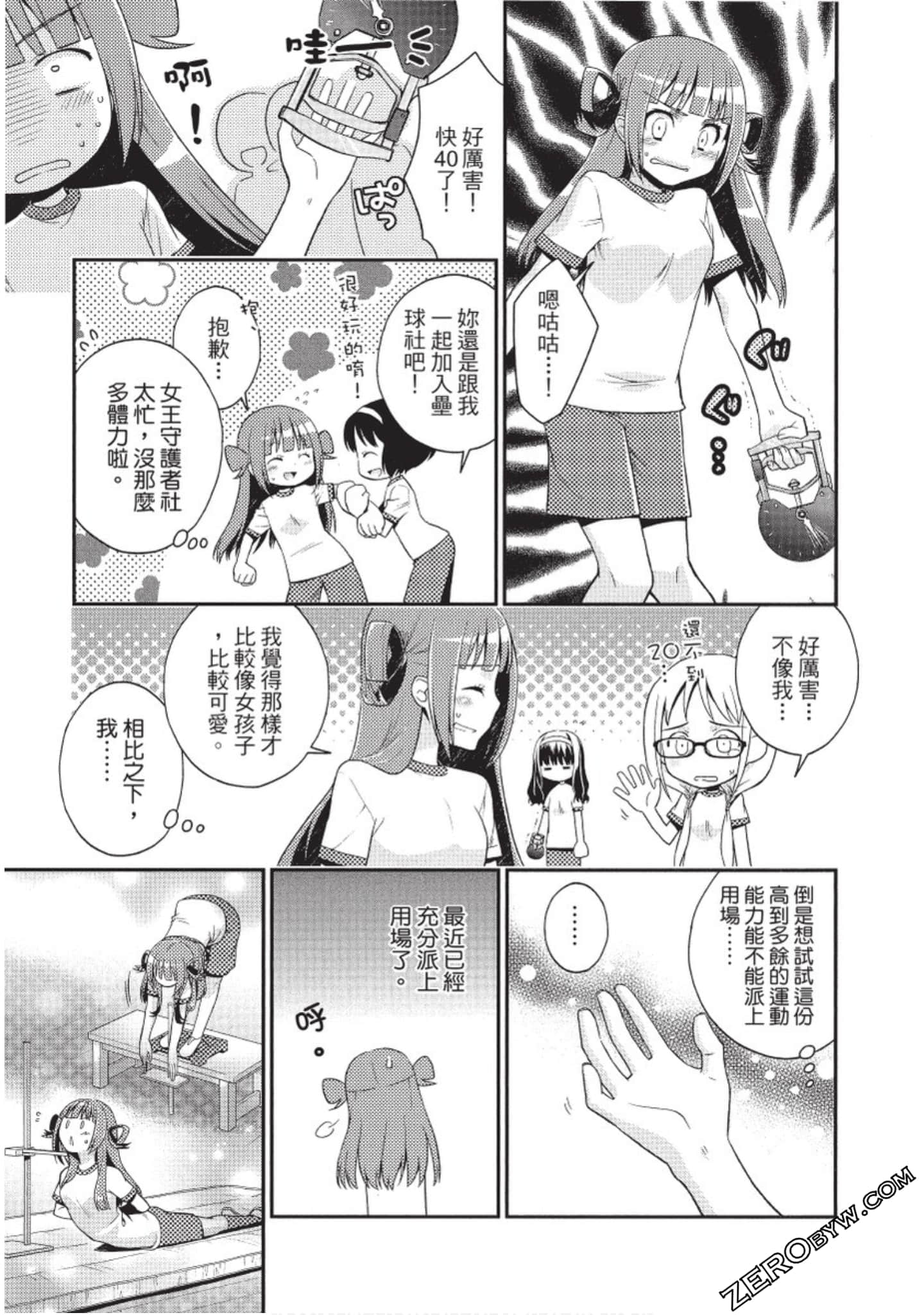 Page 104