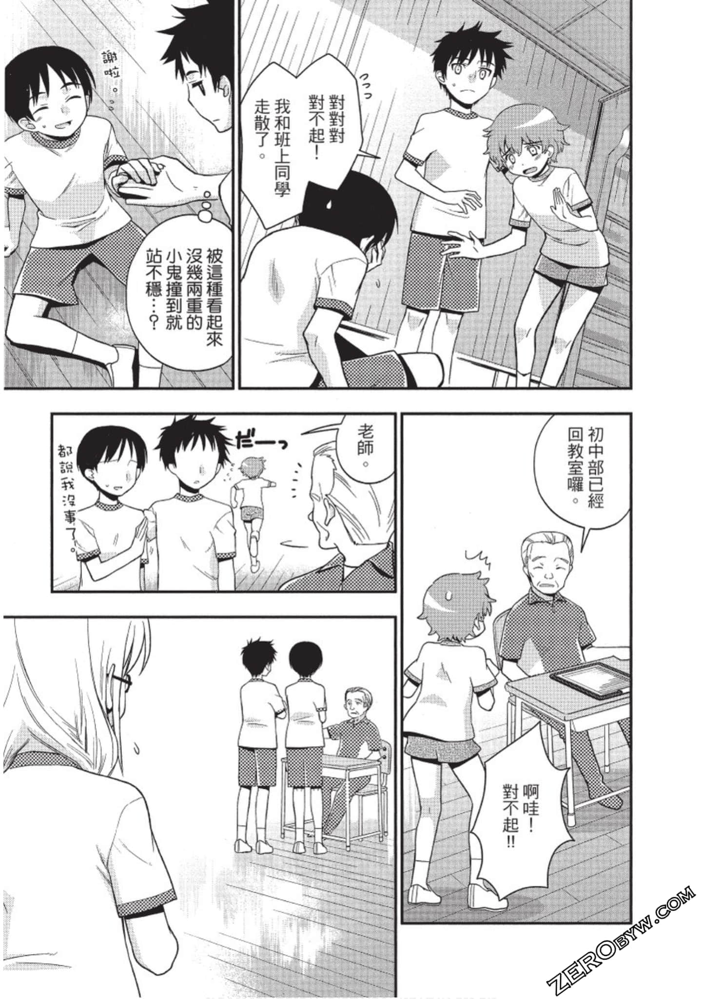Page 108