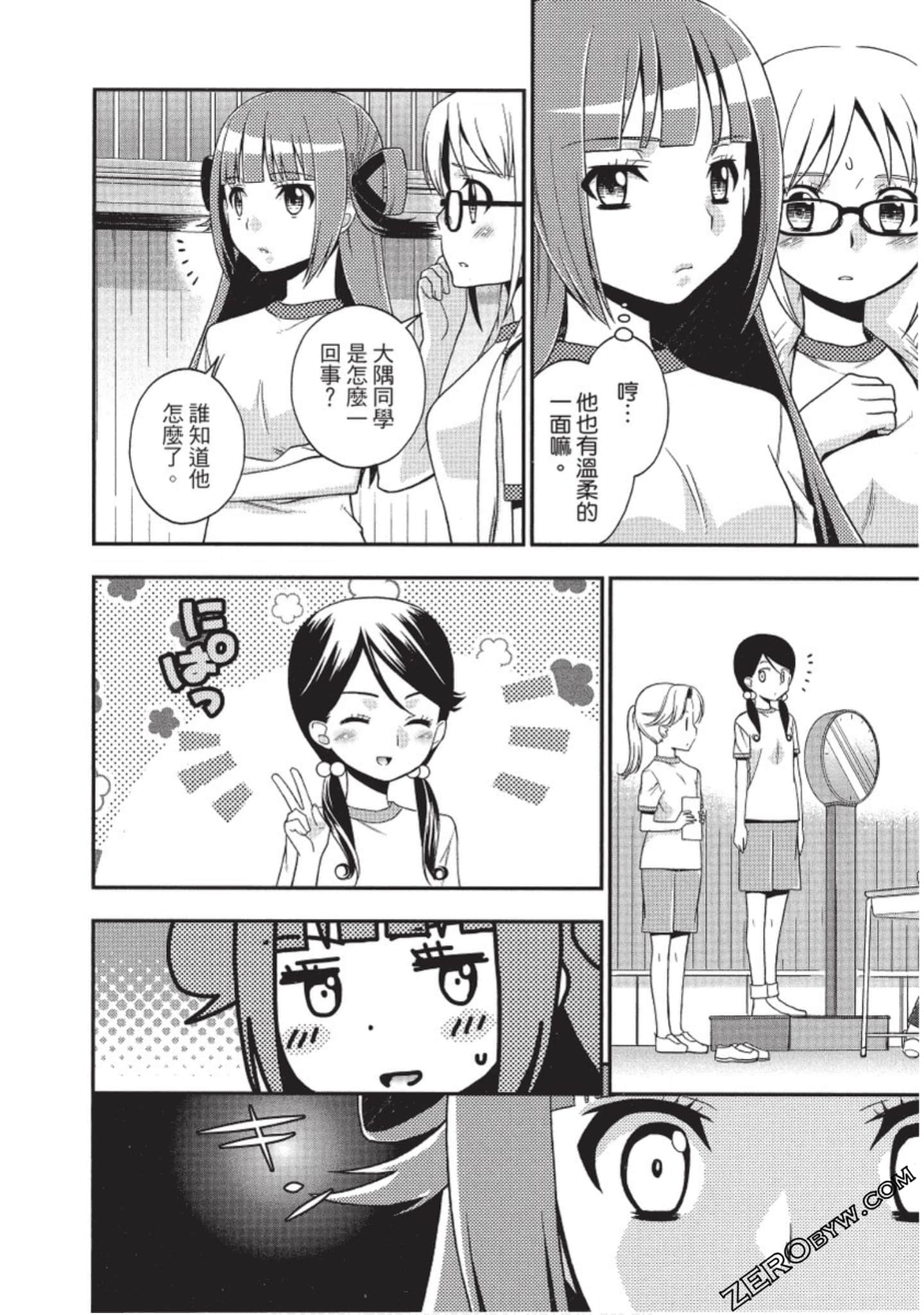 Page 109