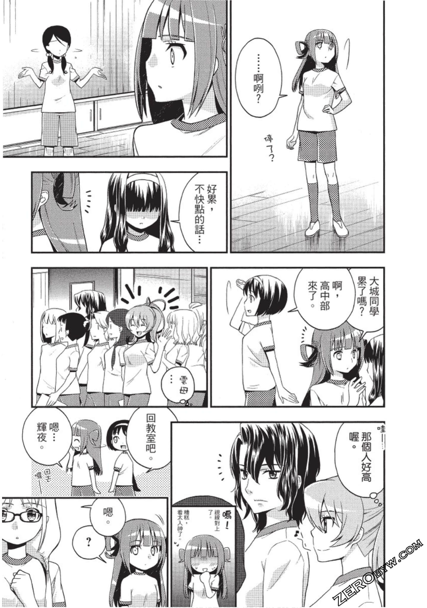 Page 110