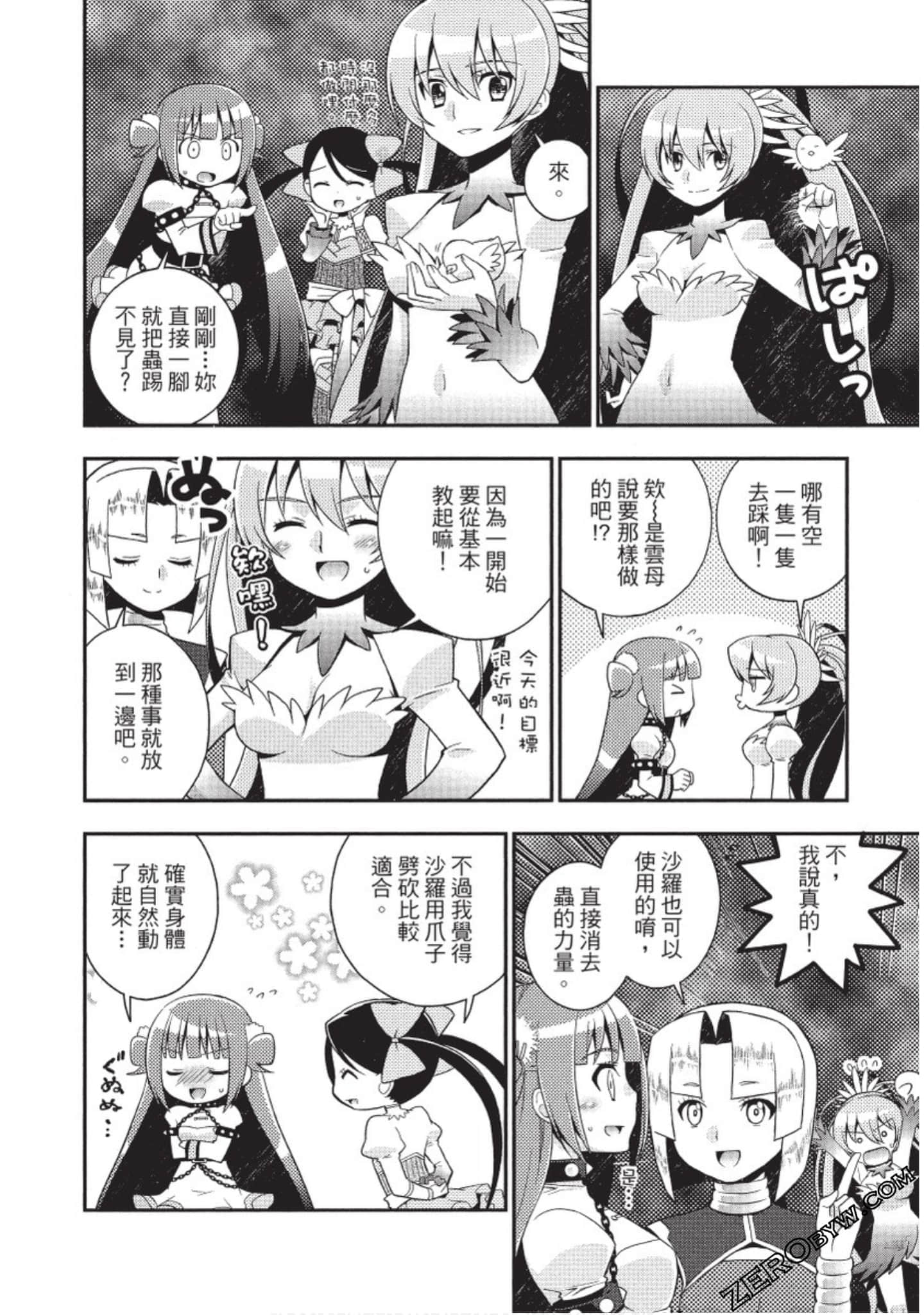 Page 115