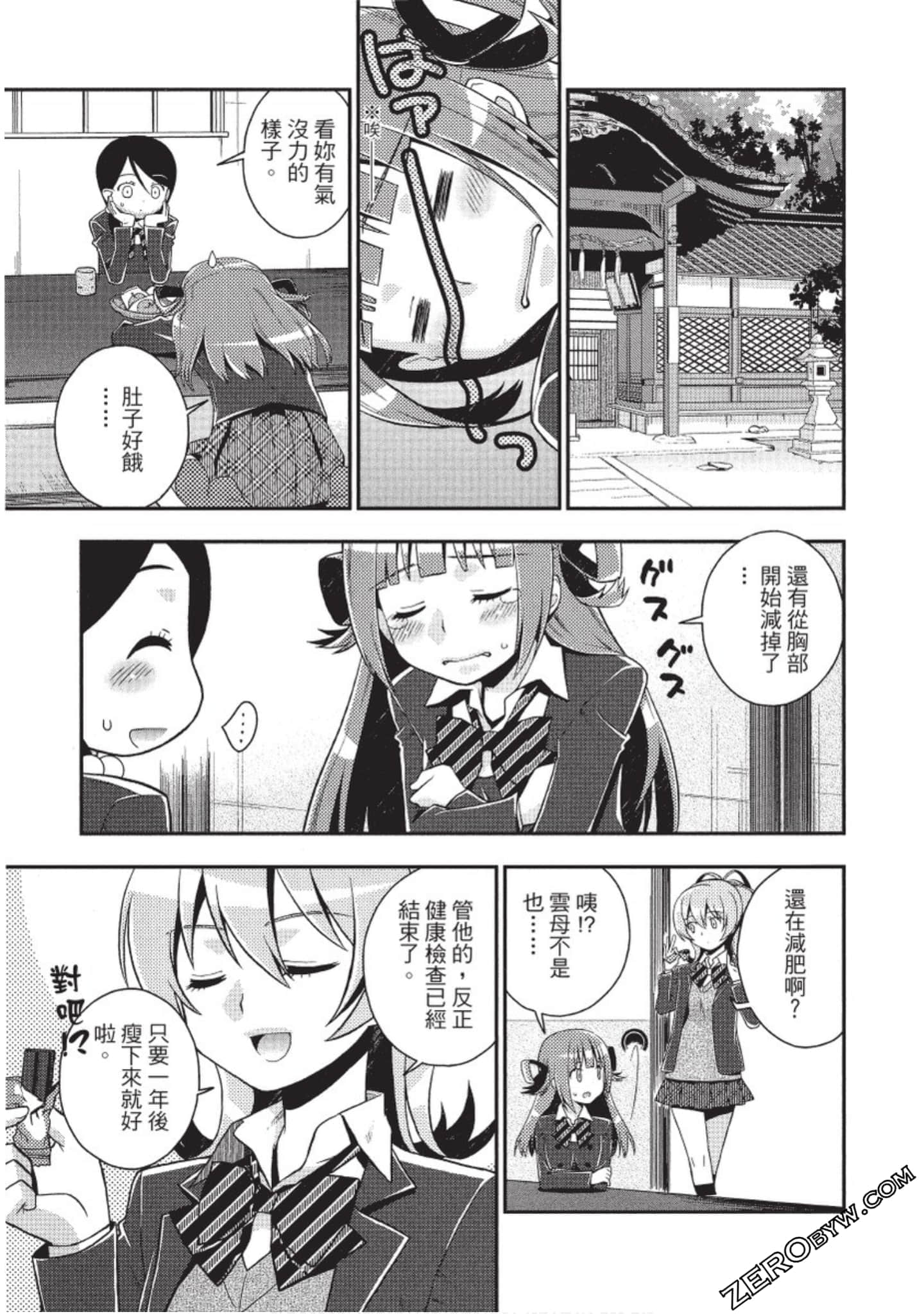 Page 118