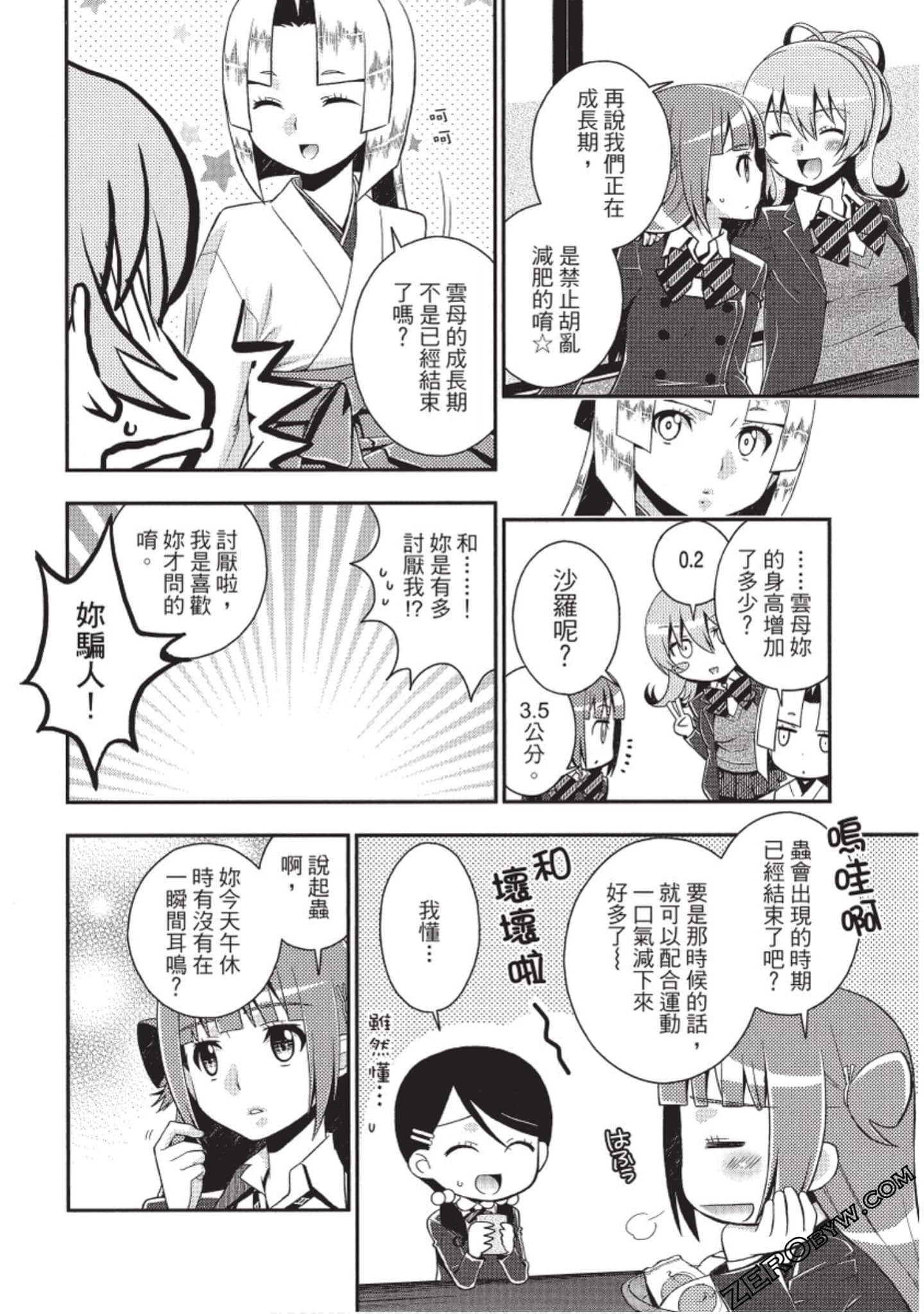 Page 119
