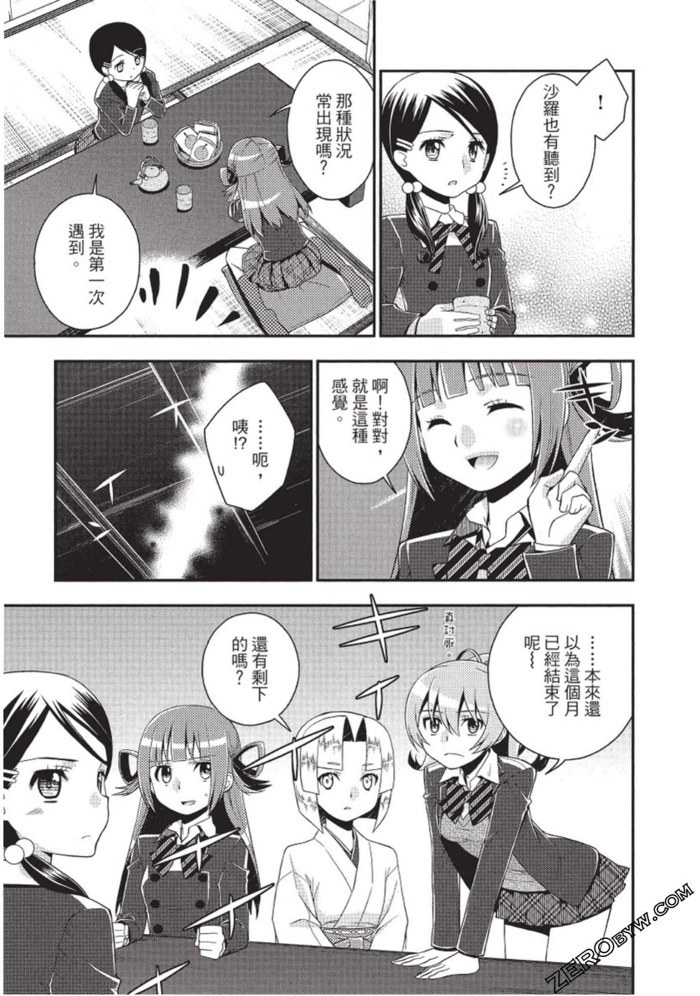 Page 120