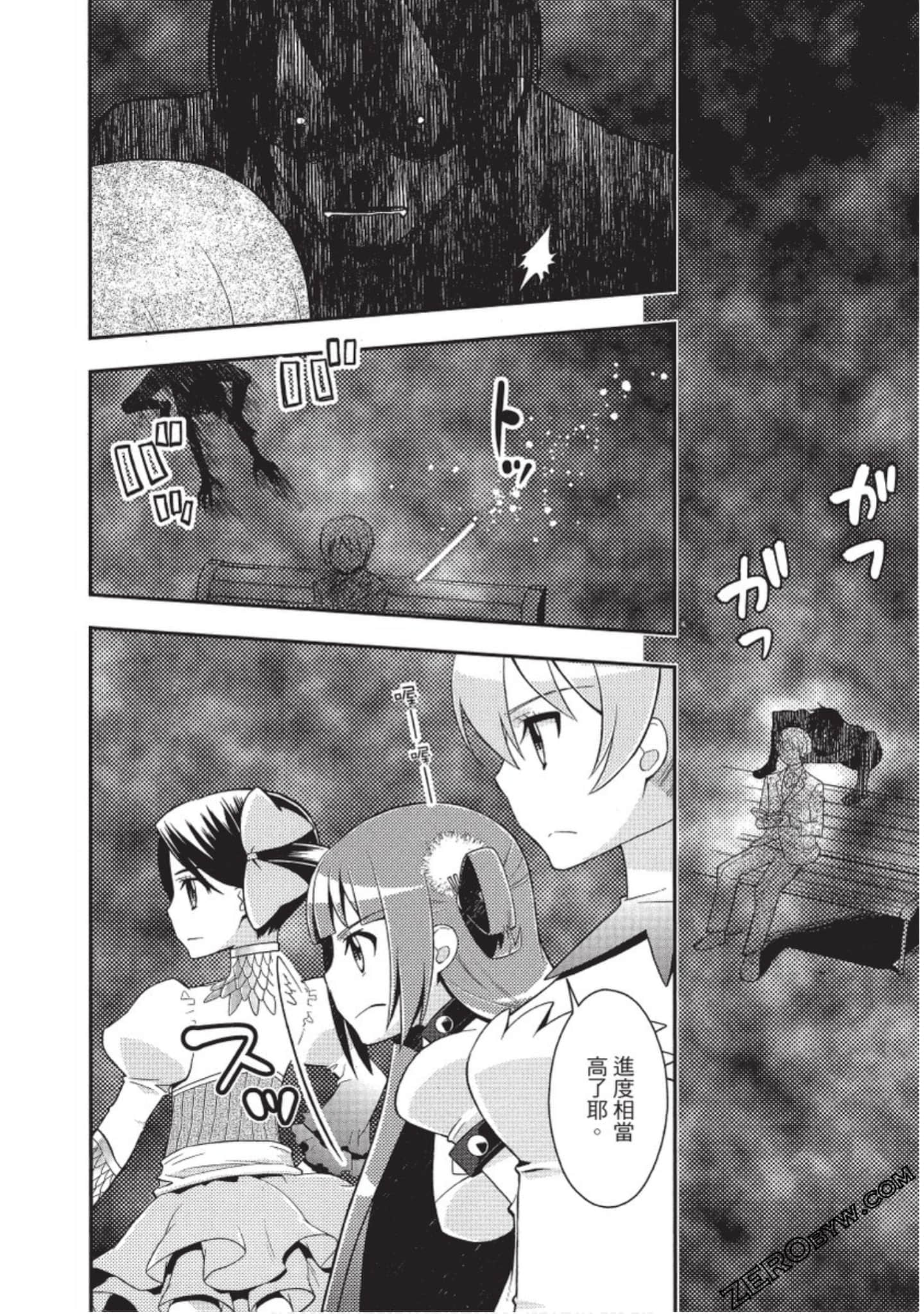 Page 121