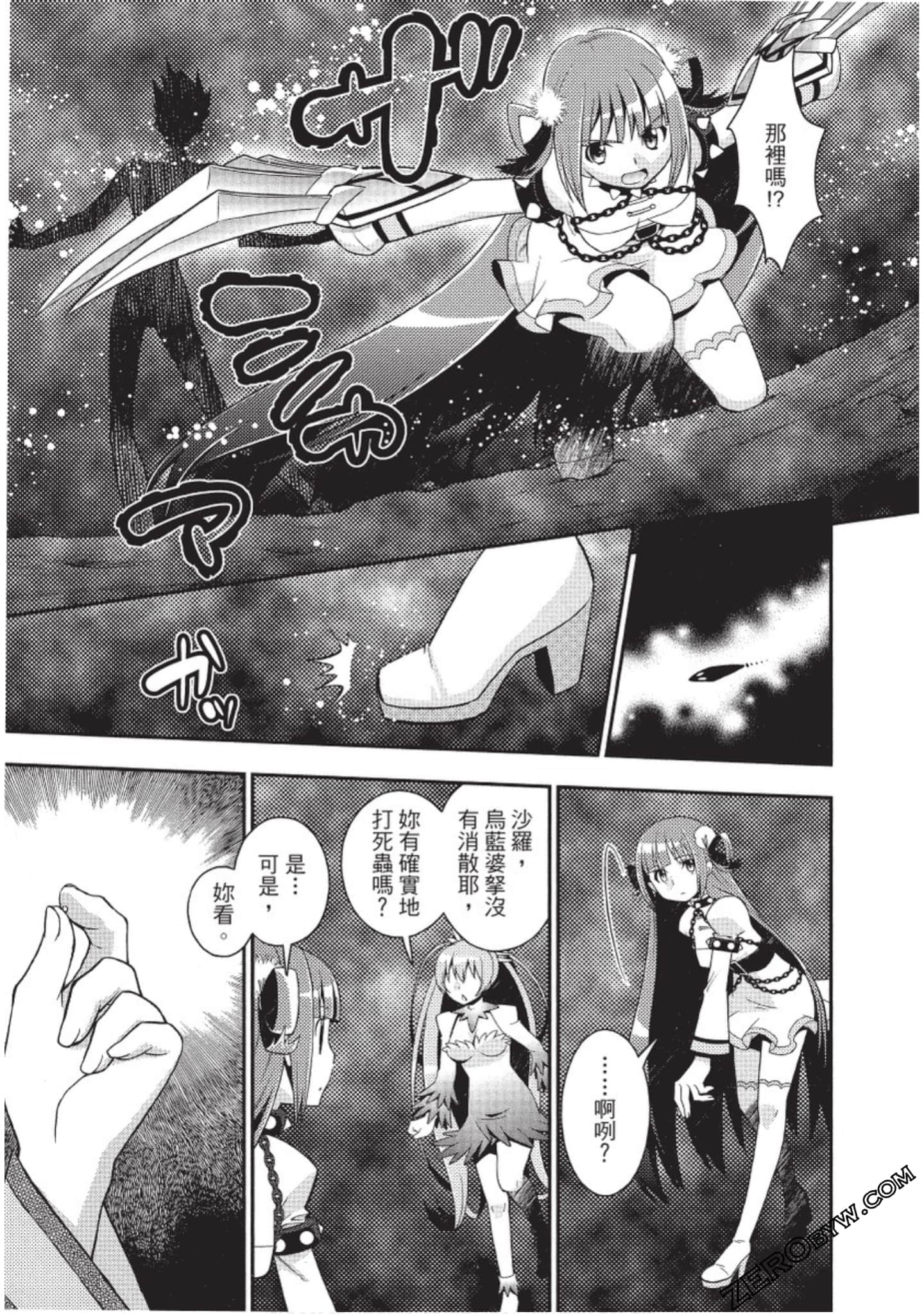 Page 124
