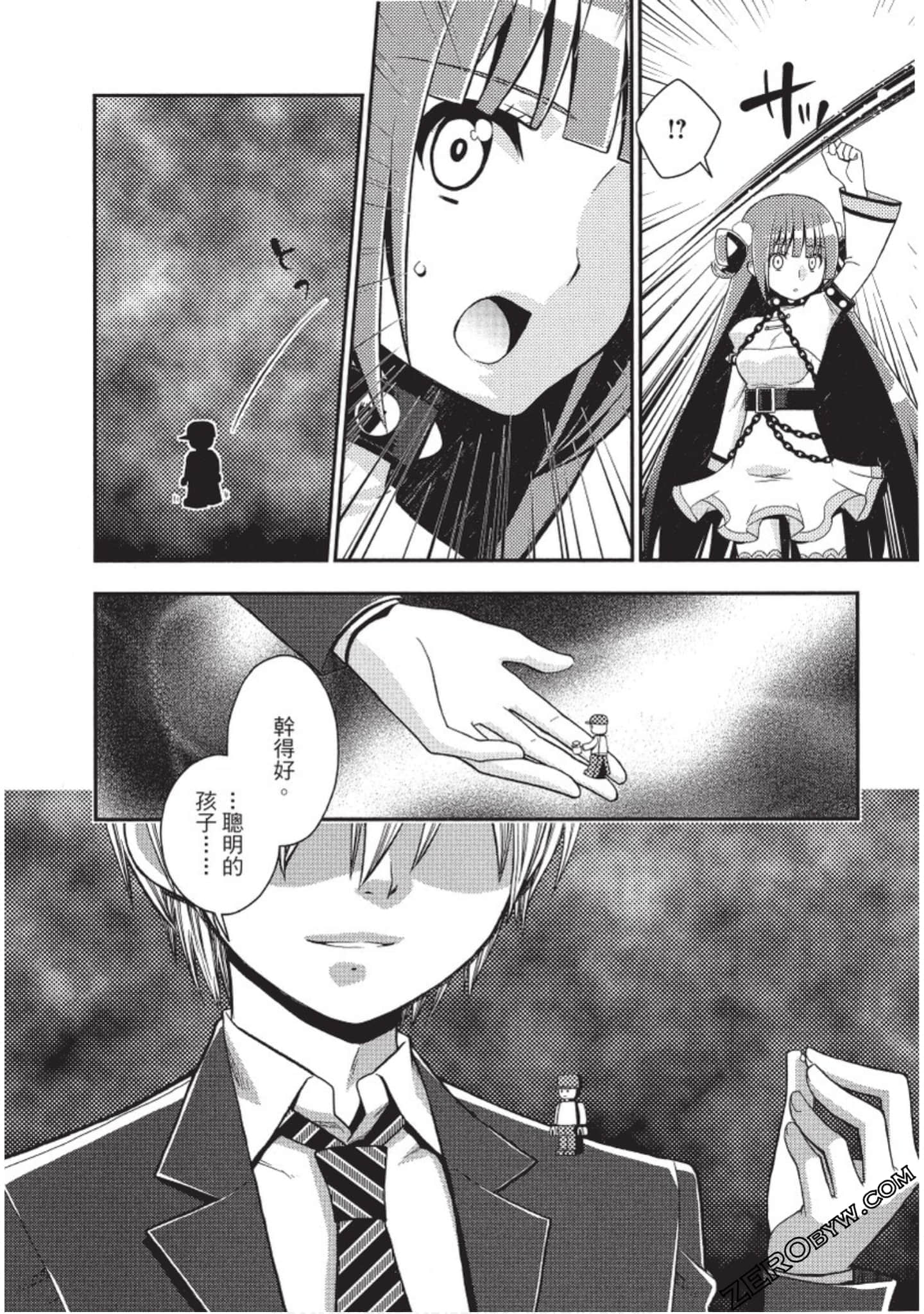 Page 125