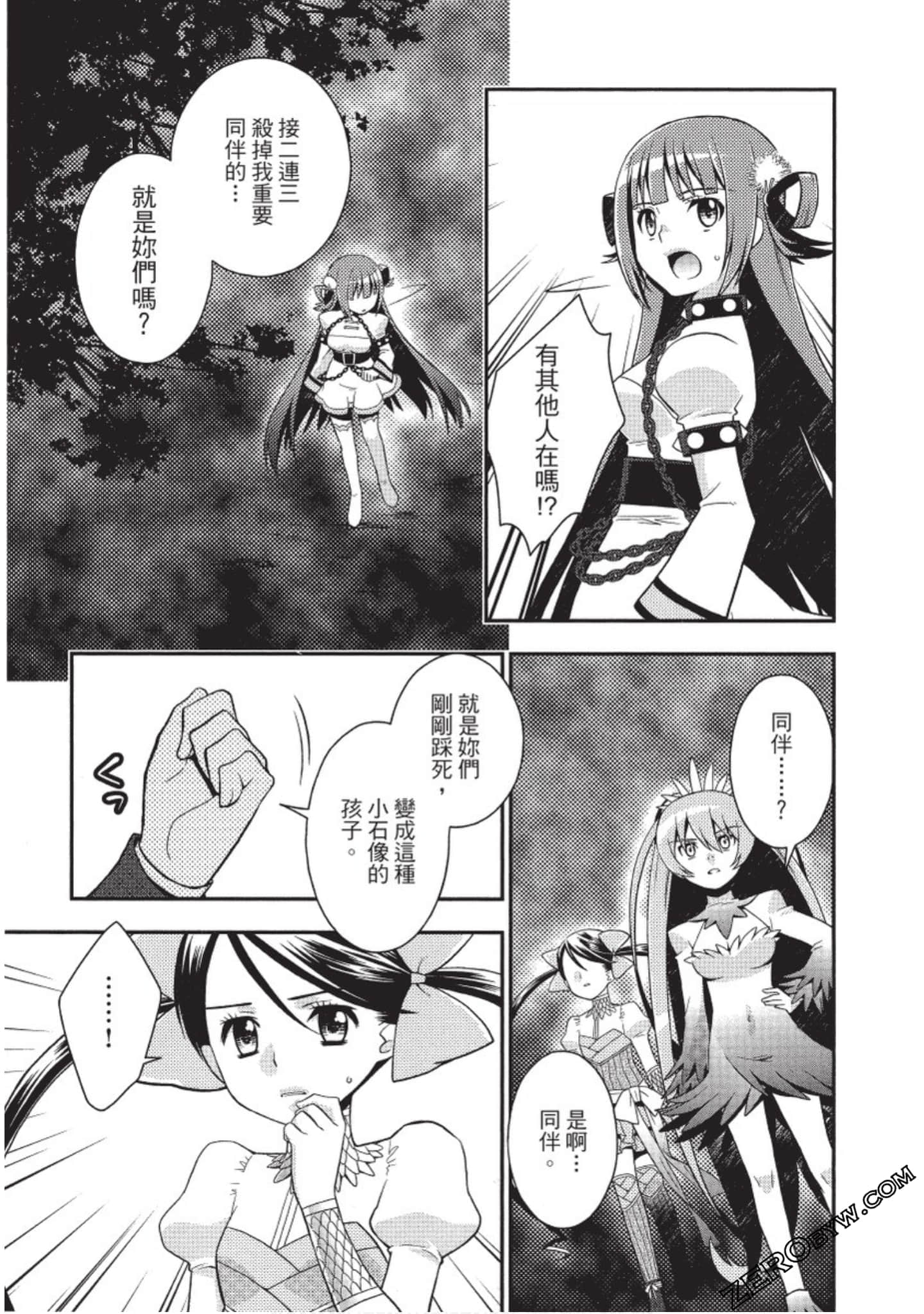 Page 126
