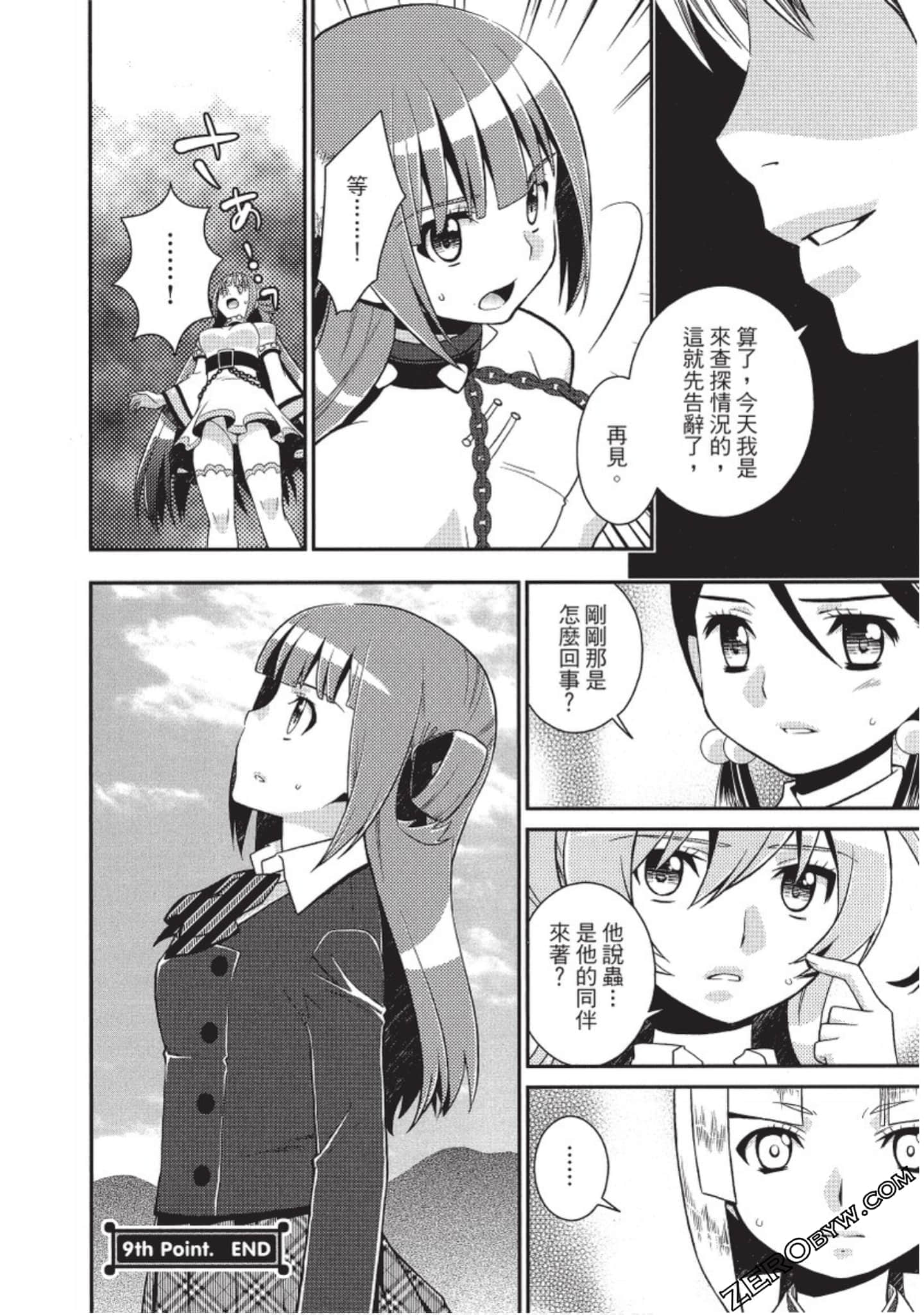 Page 127