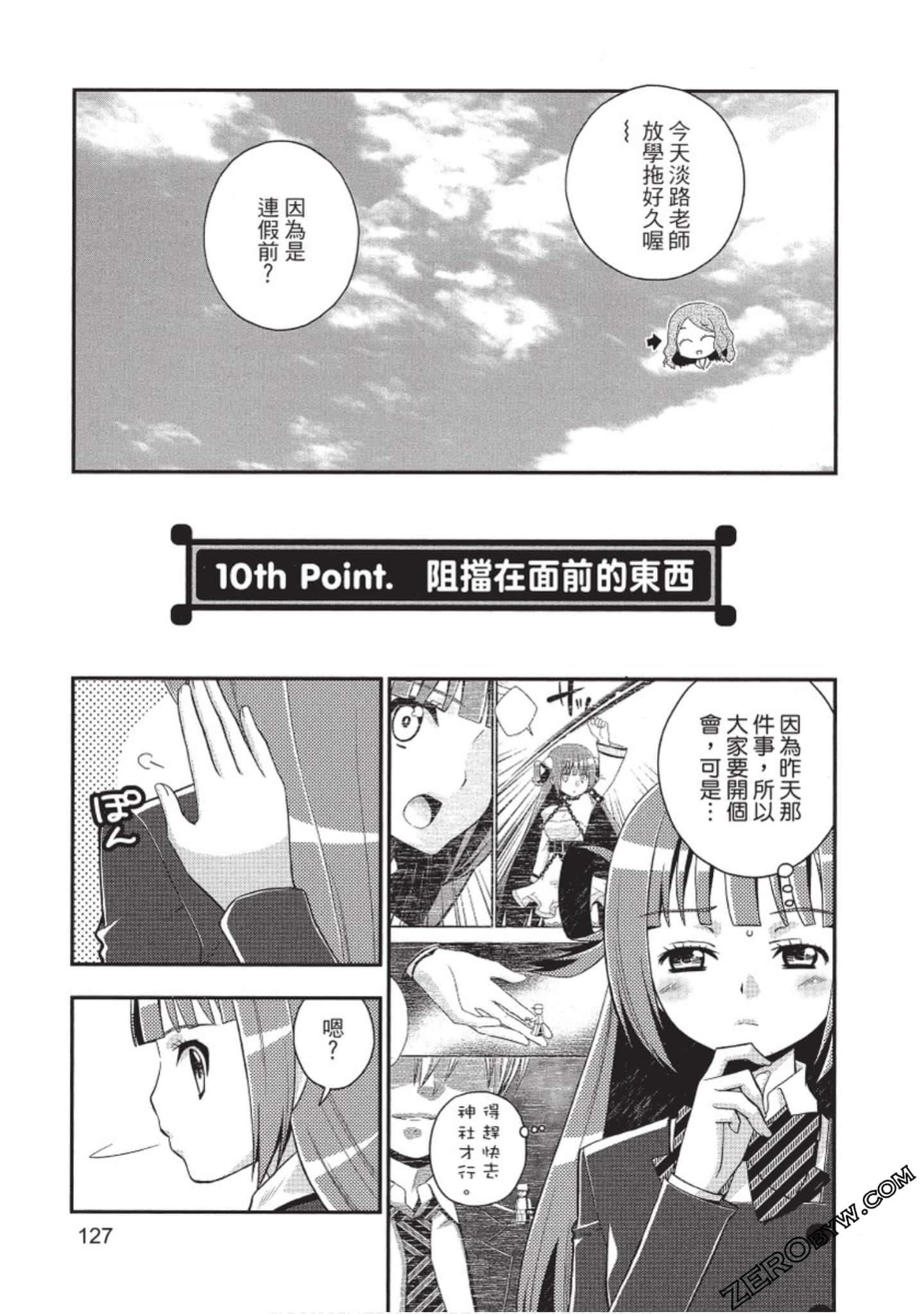 Page 128