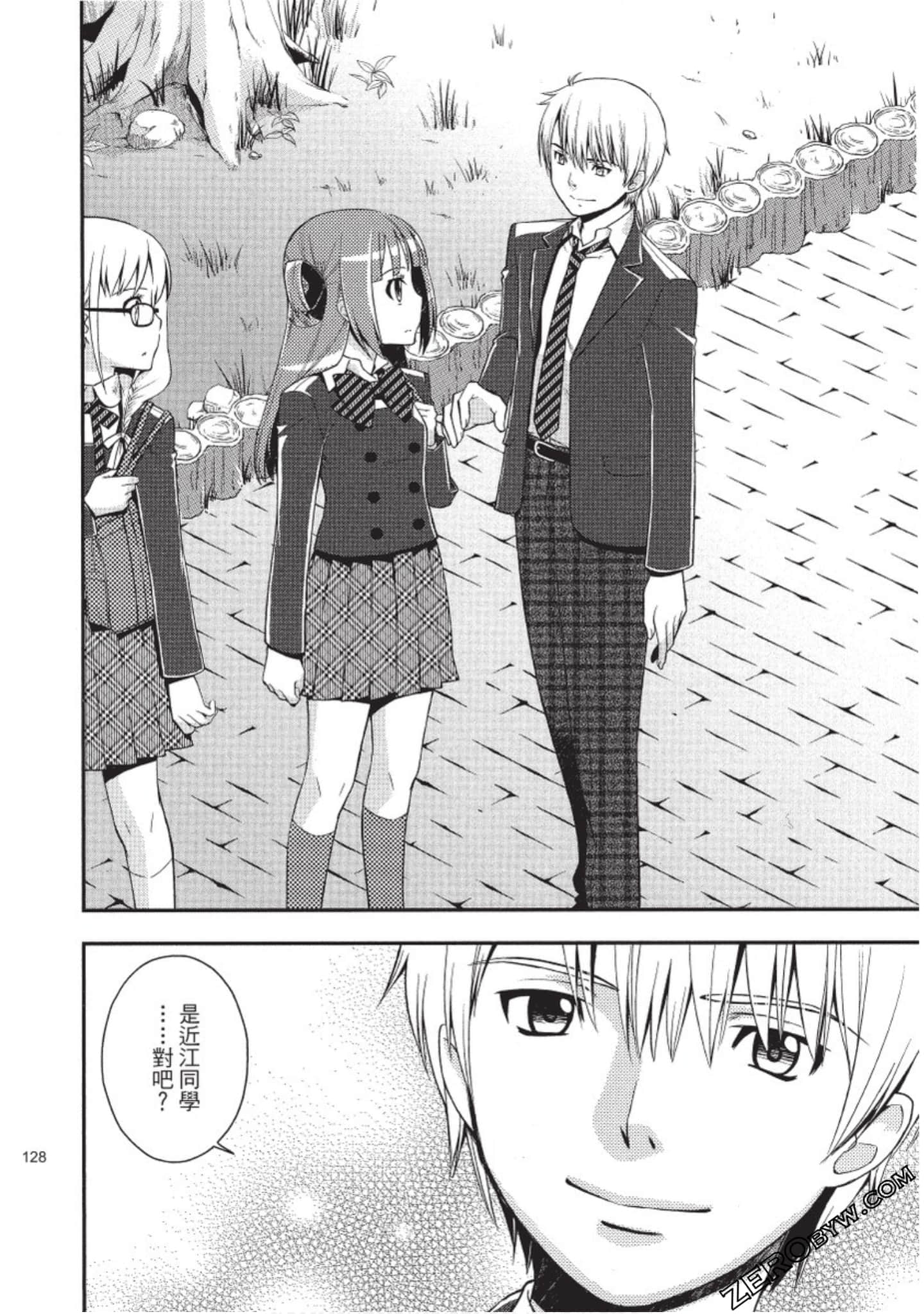 Page 129