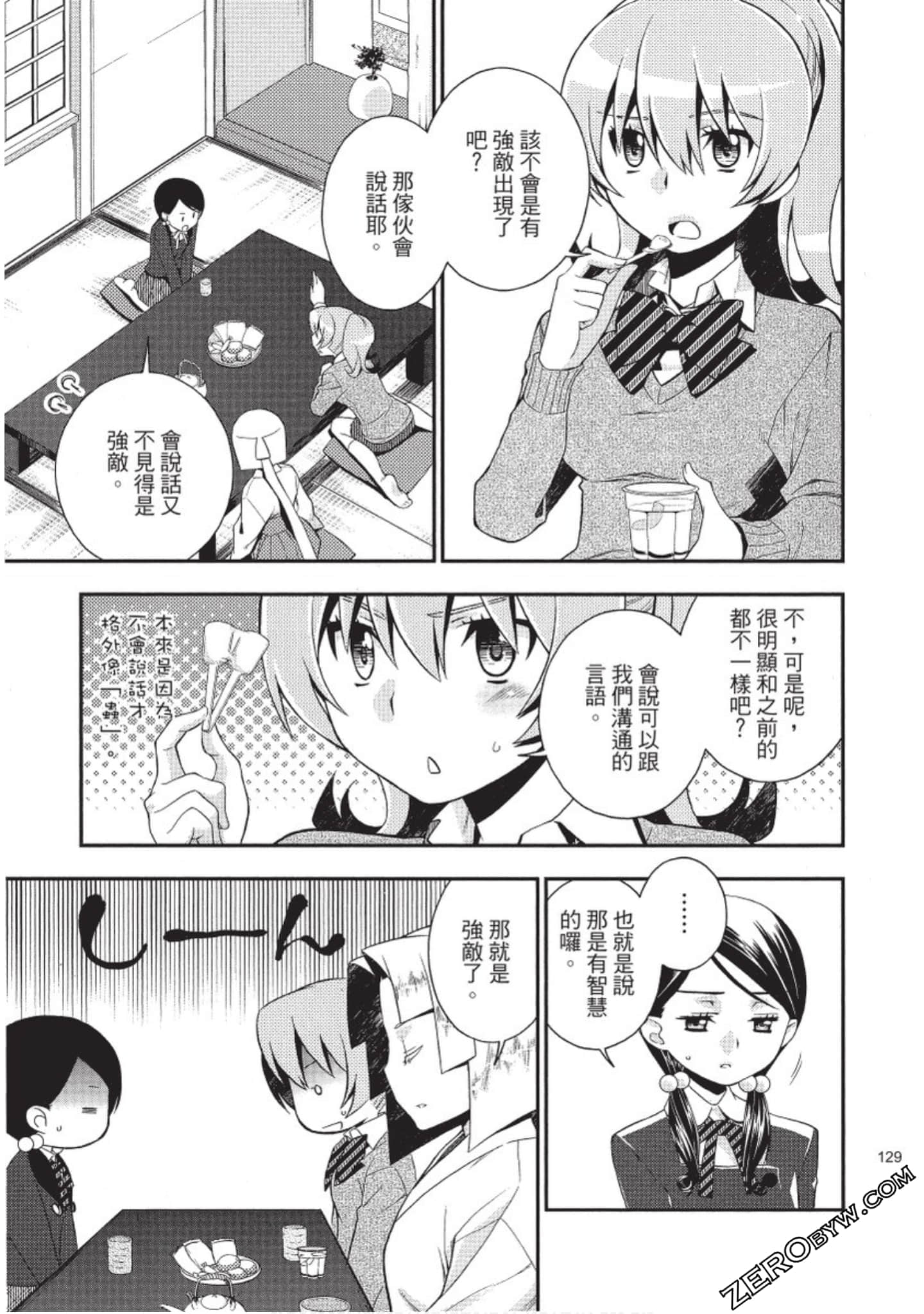Page 130