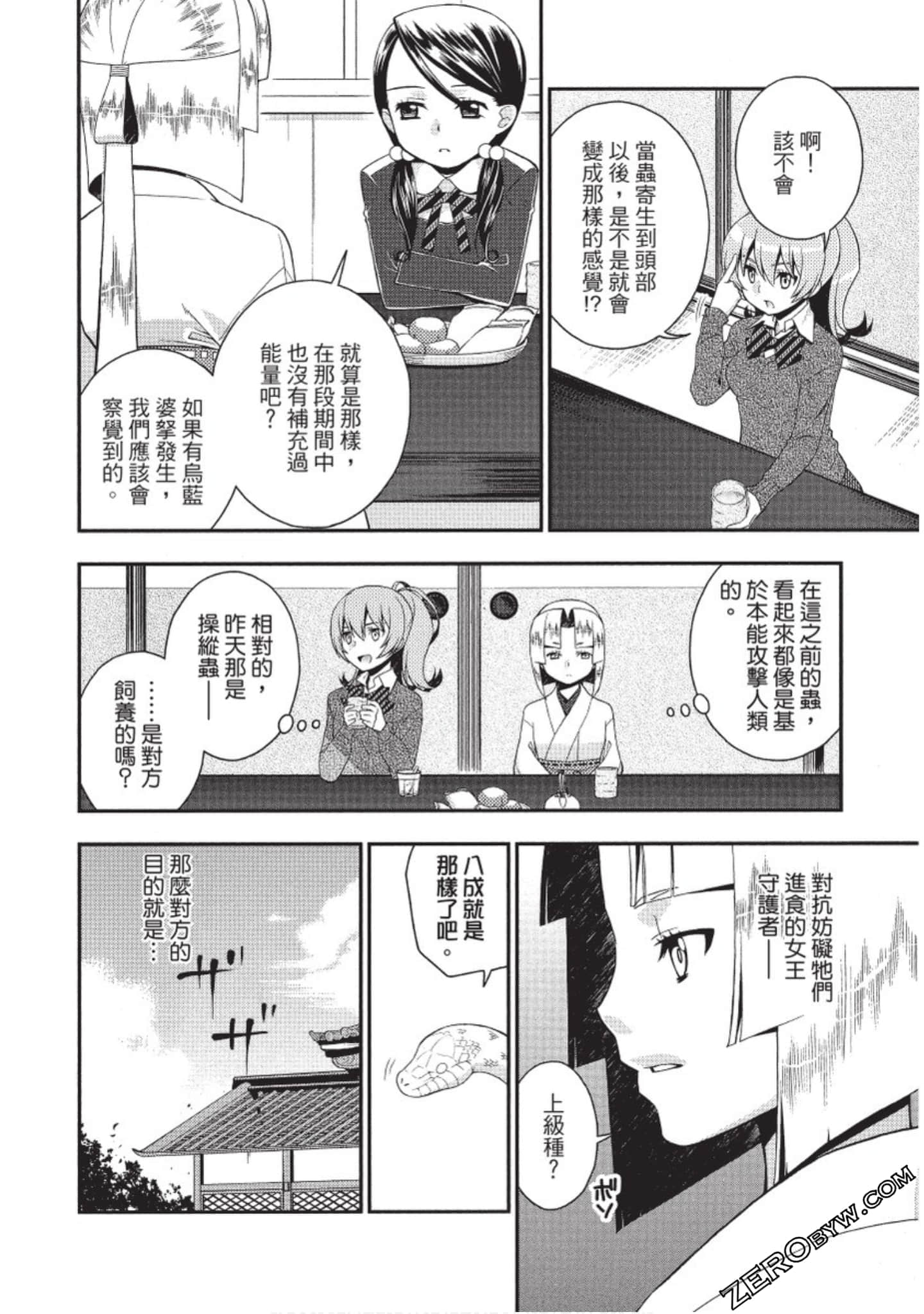 Page 131