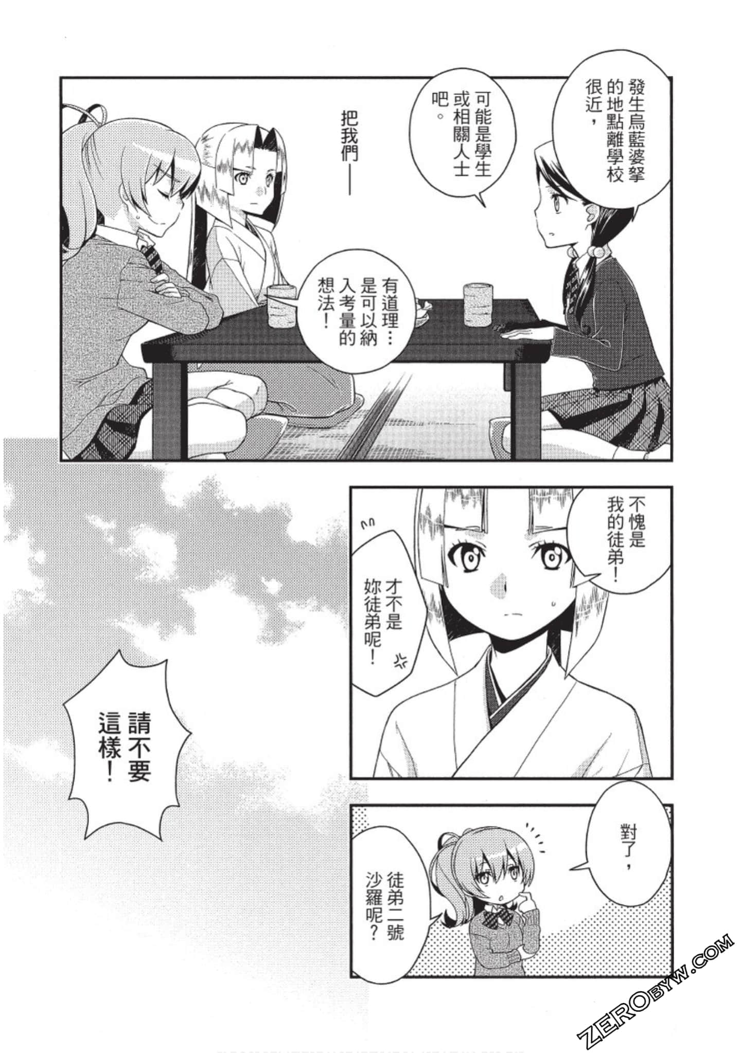 Page 132