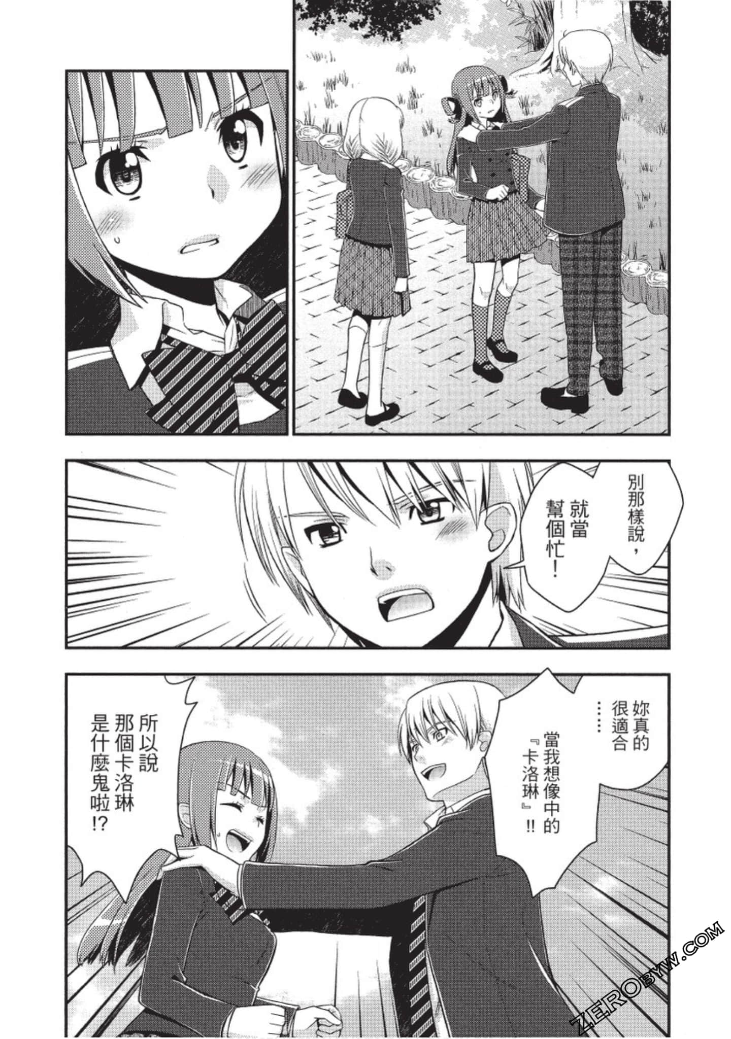Page 133