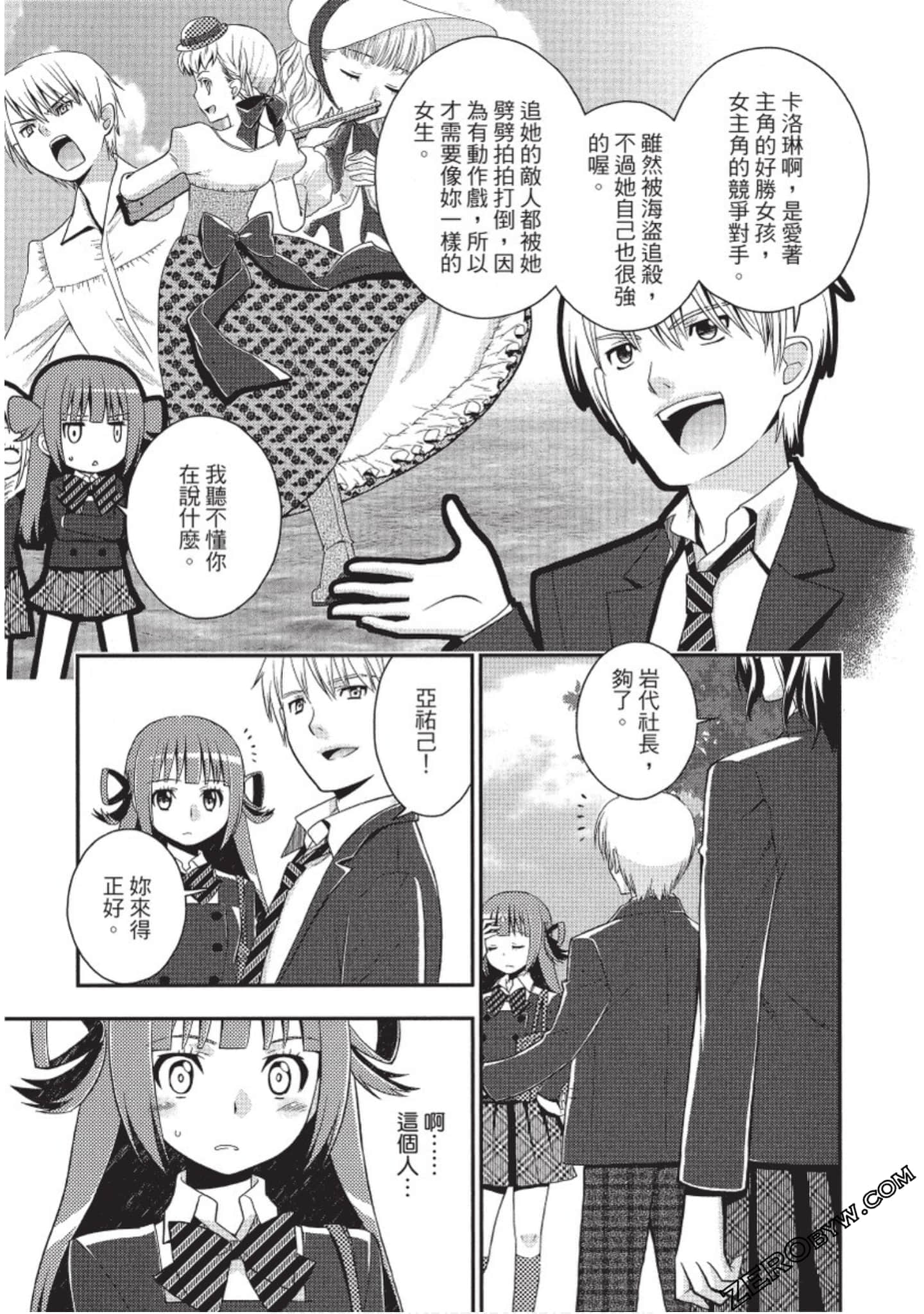 Page 134