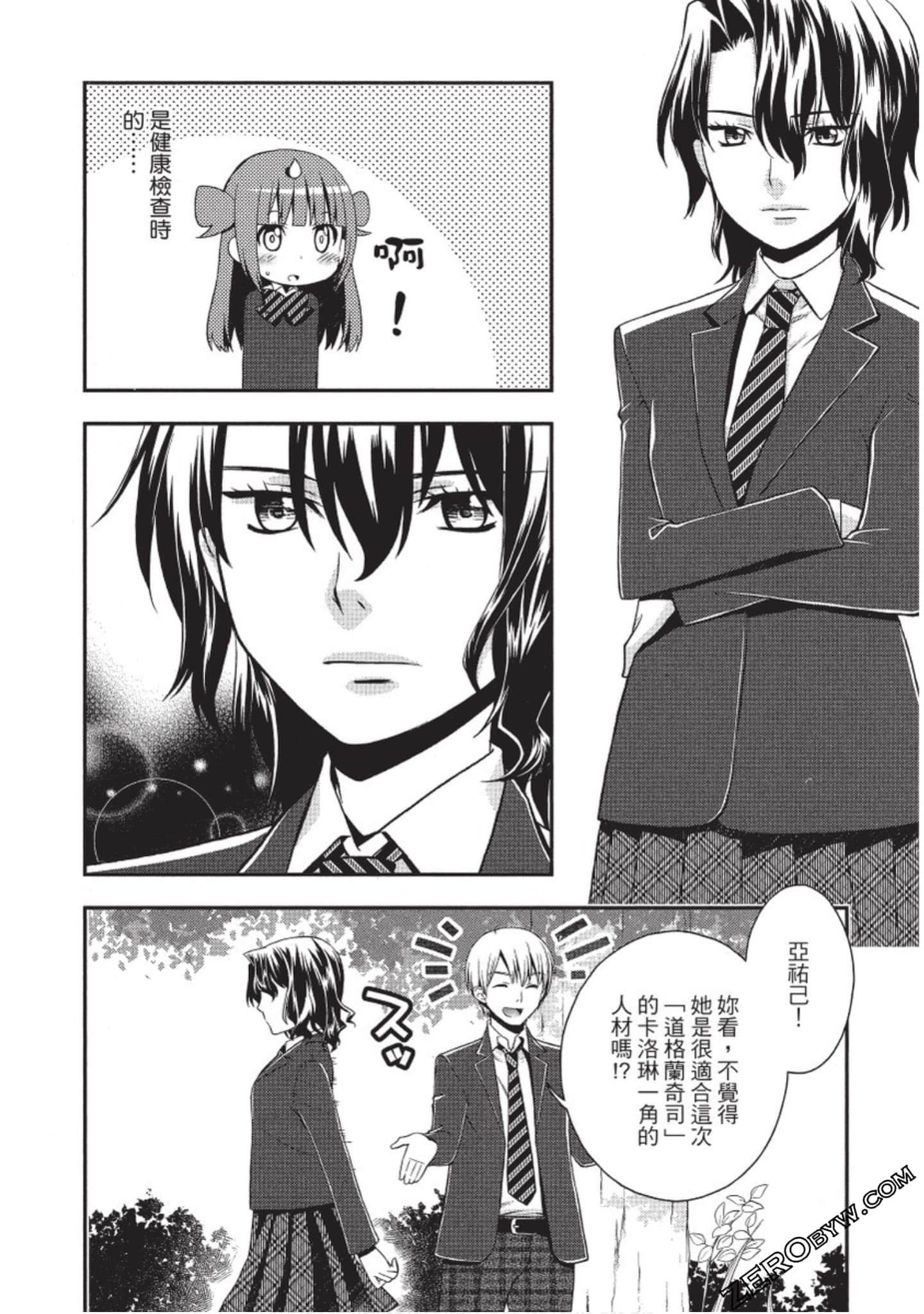 Page 135