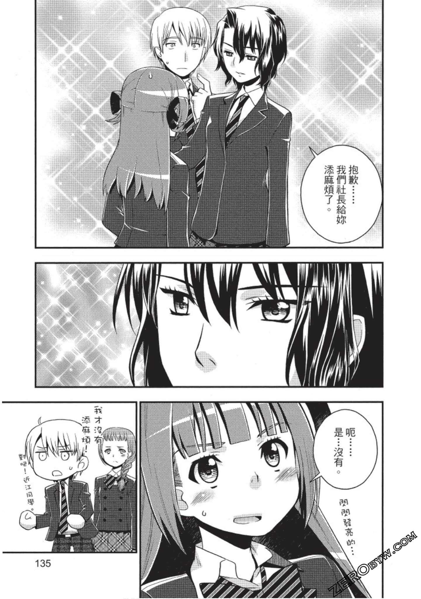 Page 136