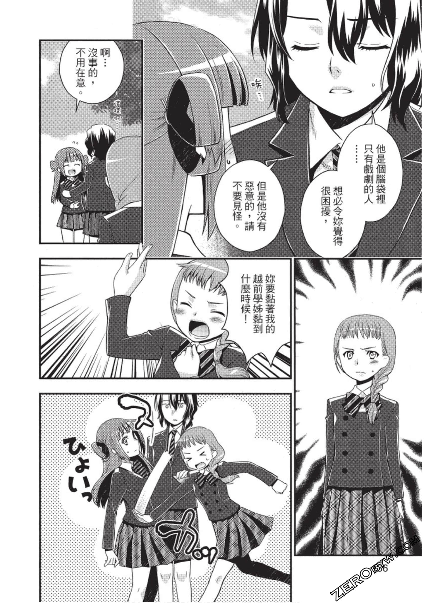 Page 137