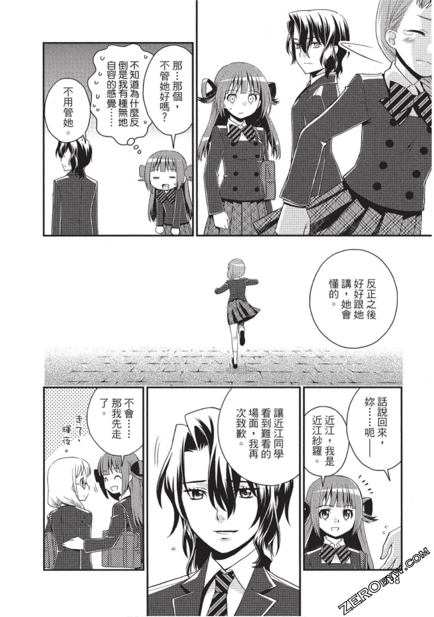 Page 139