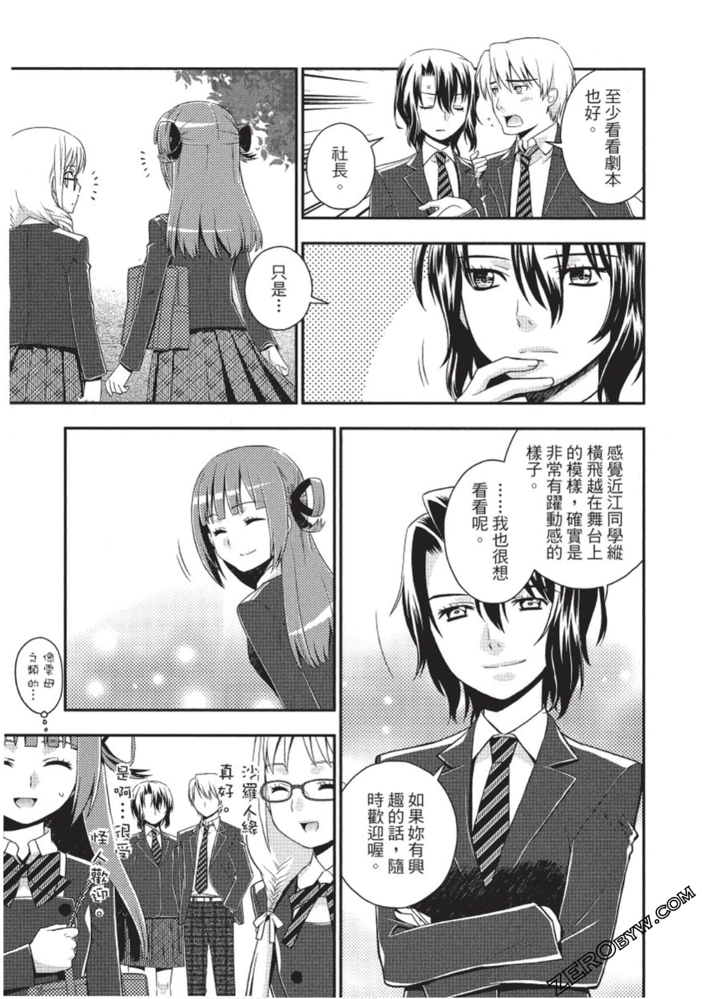 Page 140